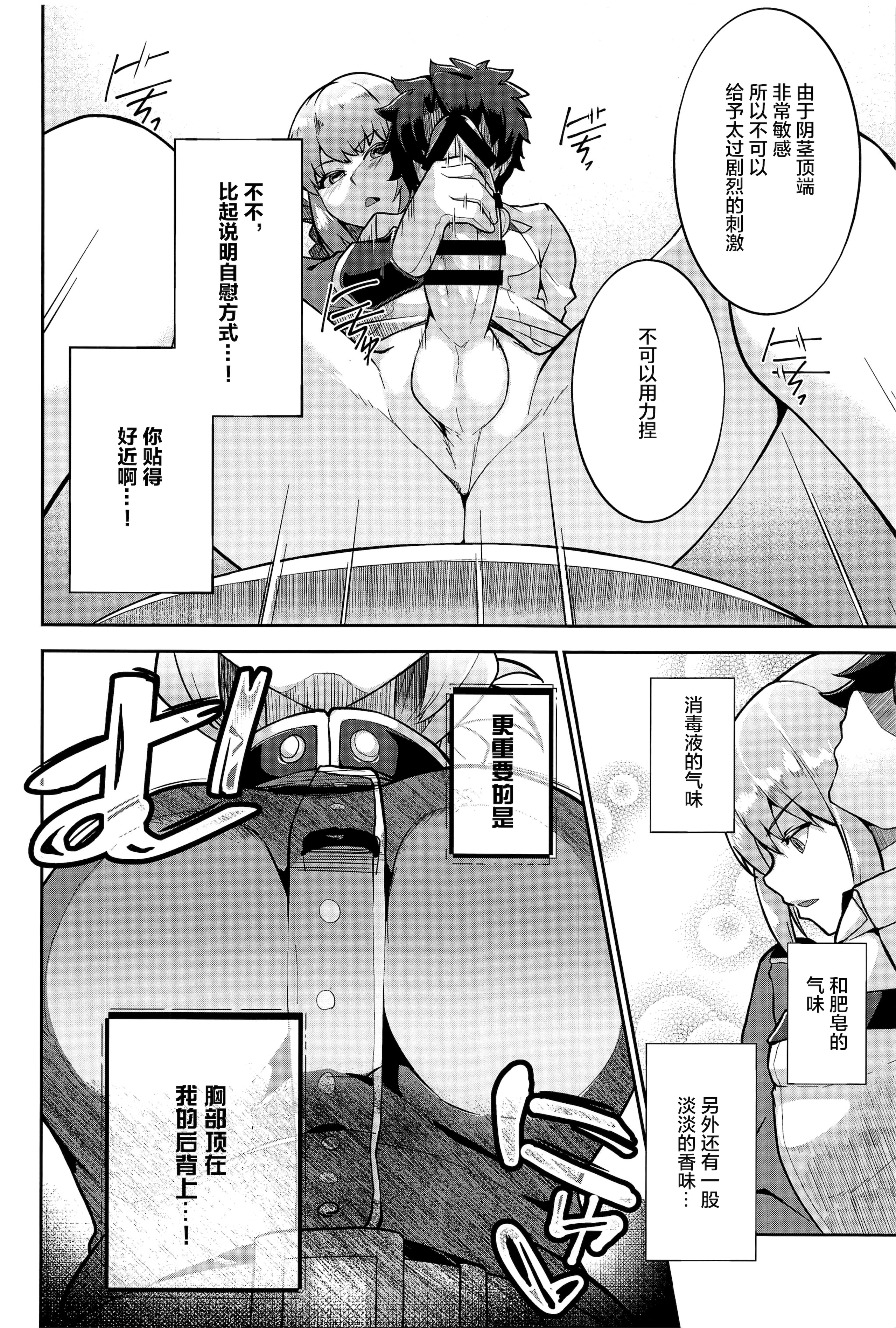 09