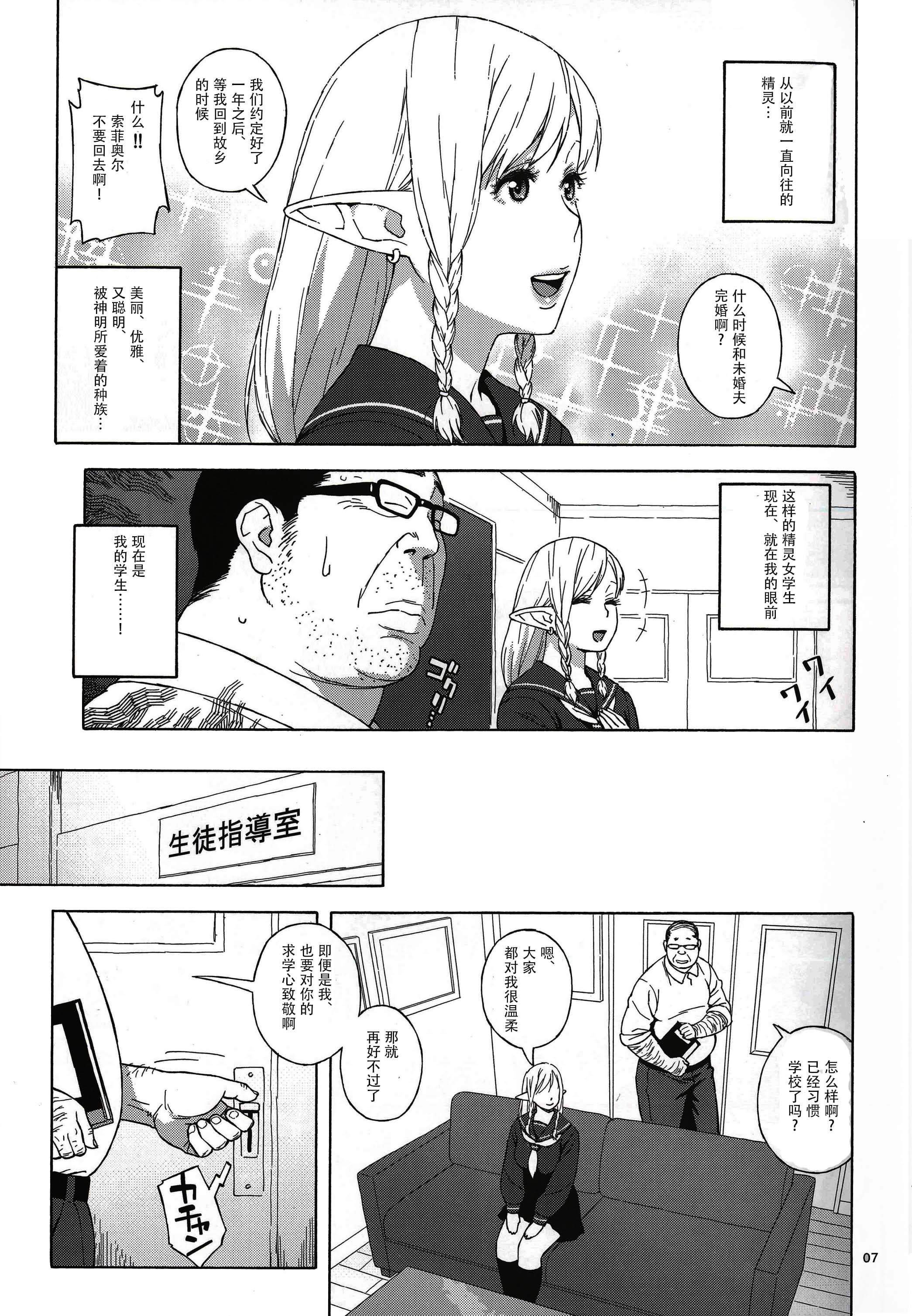 06