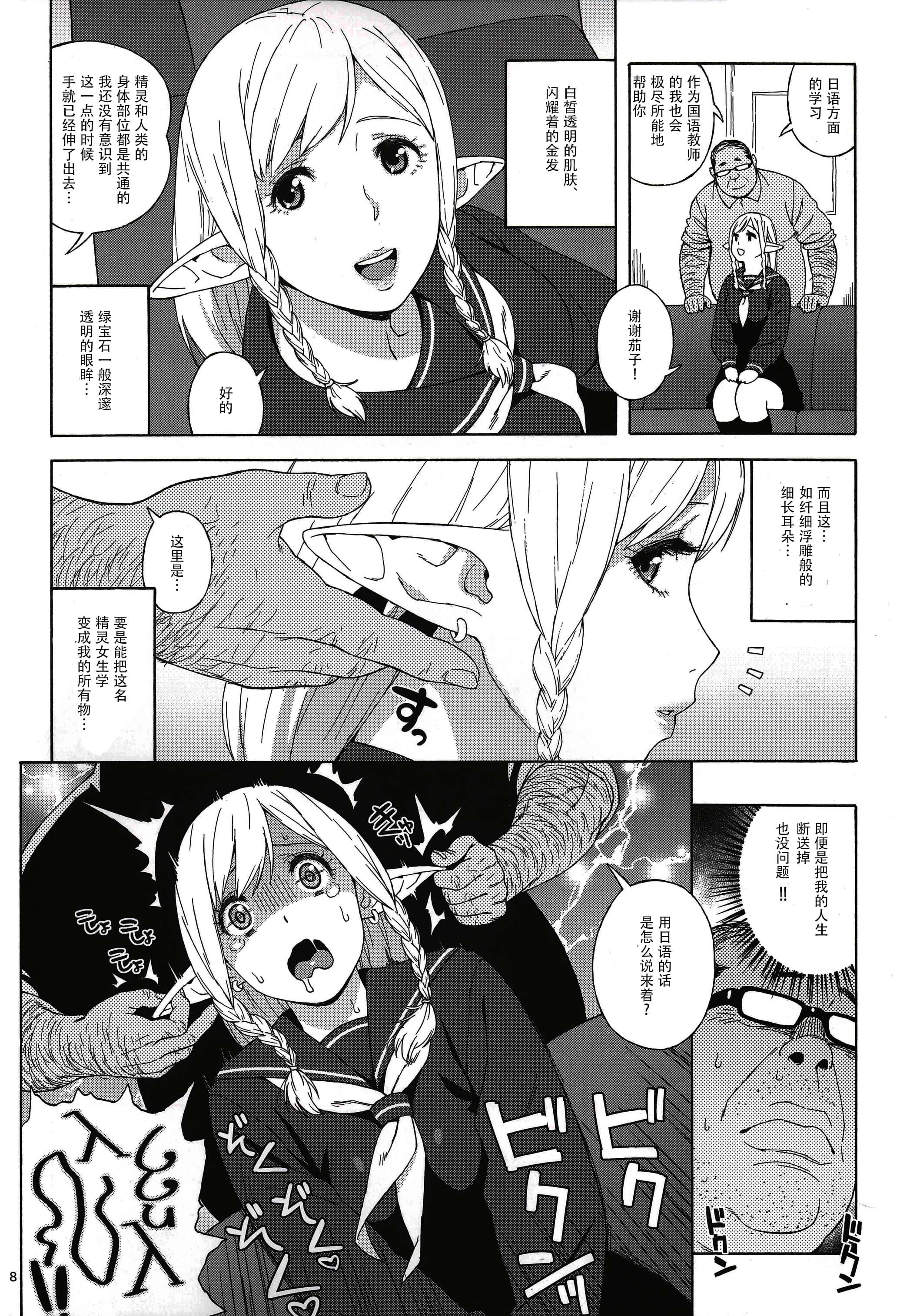 07