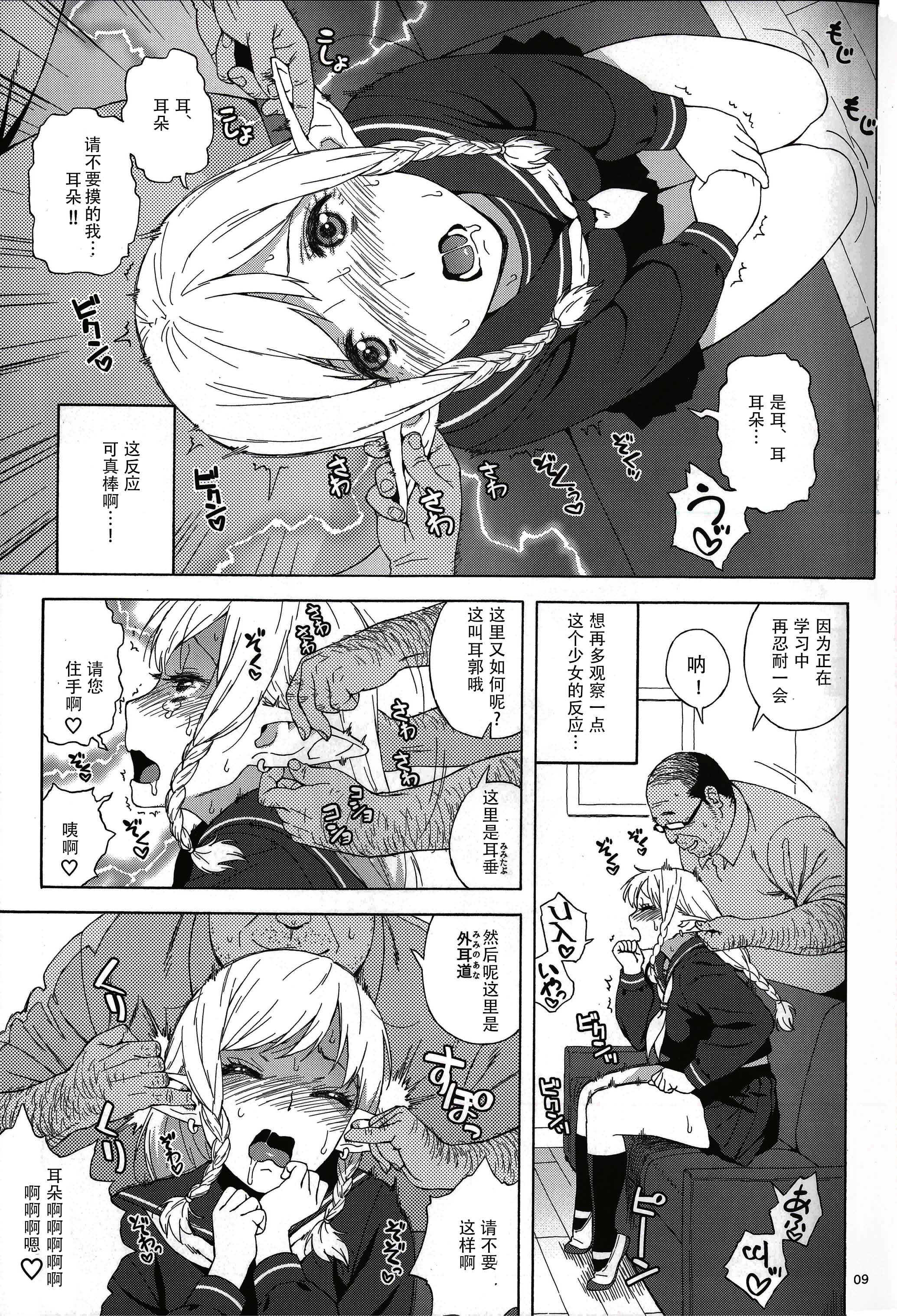 08