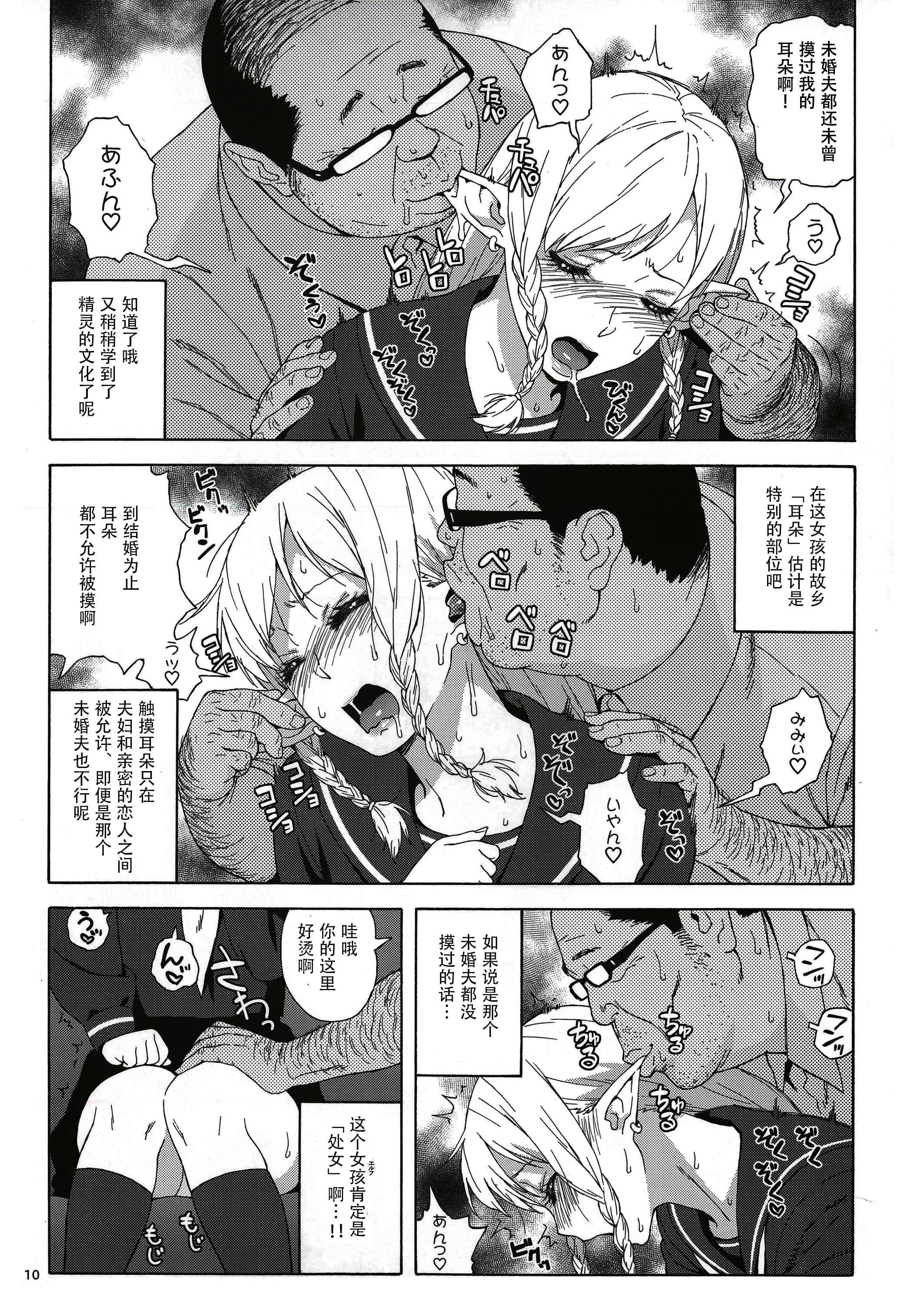 09