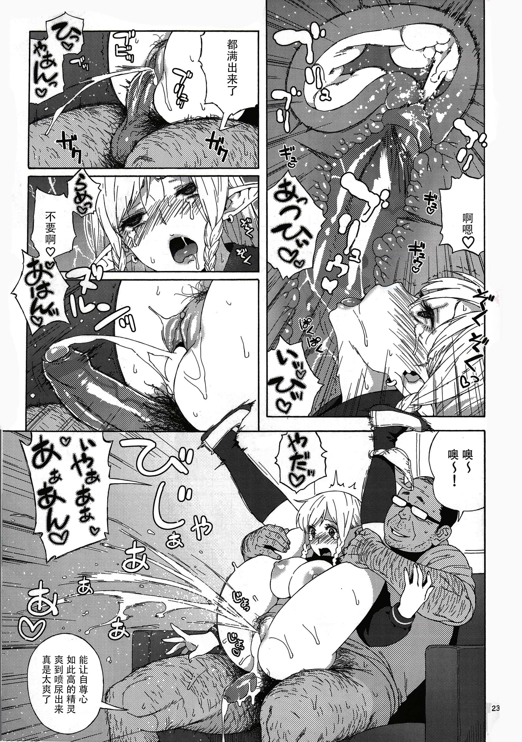 22