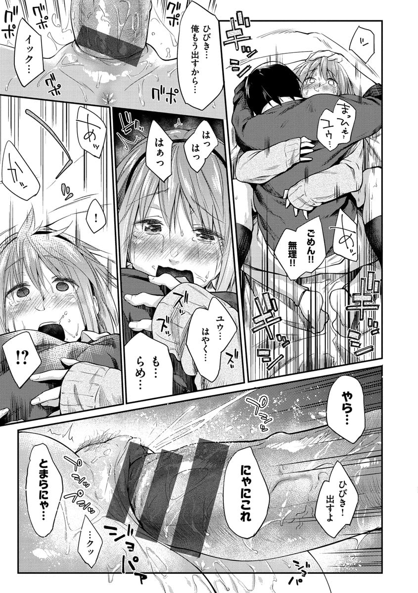 116