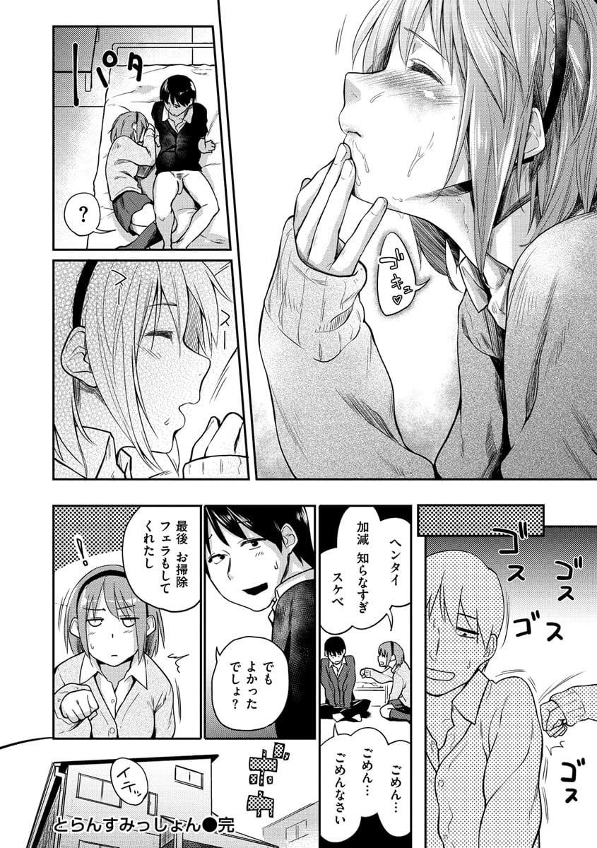 119