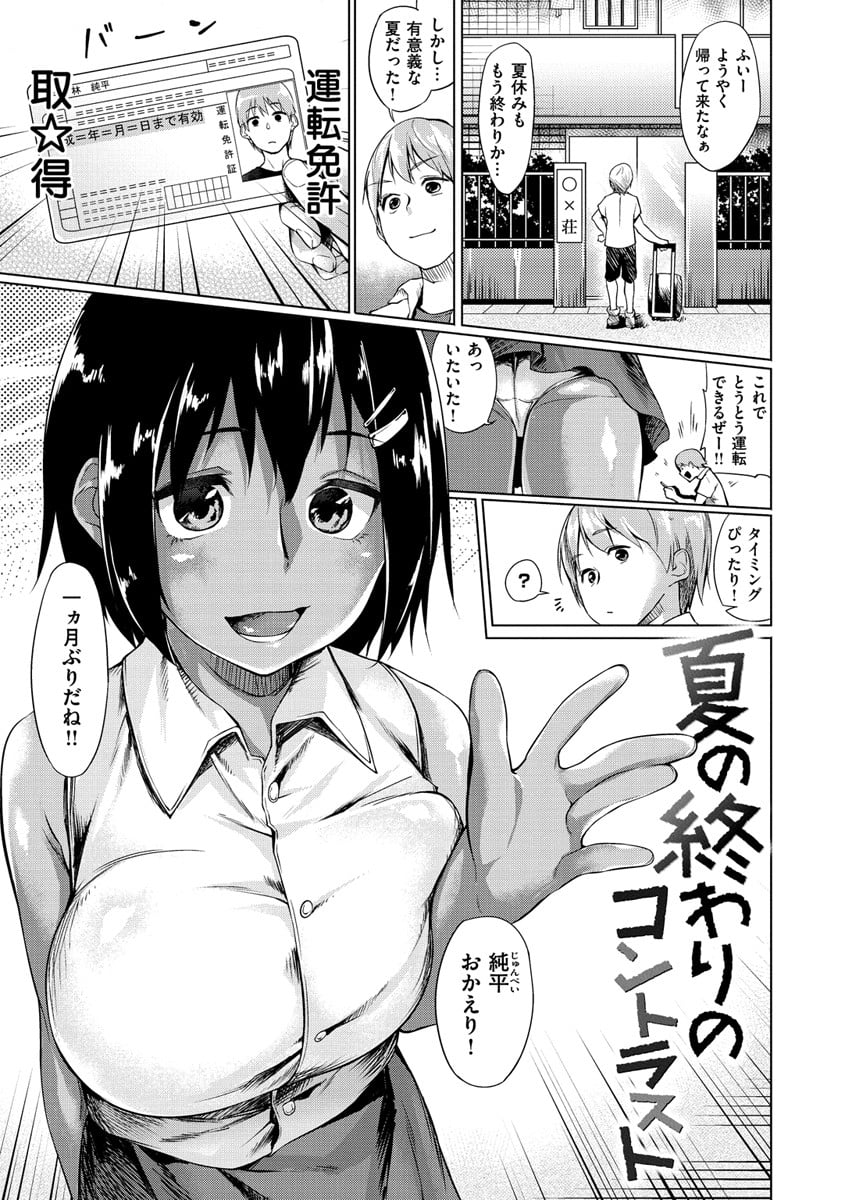 138