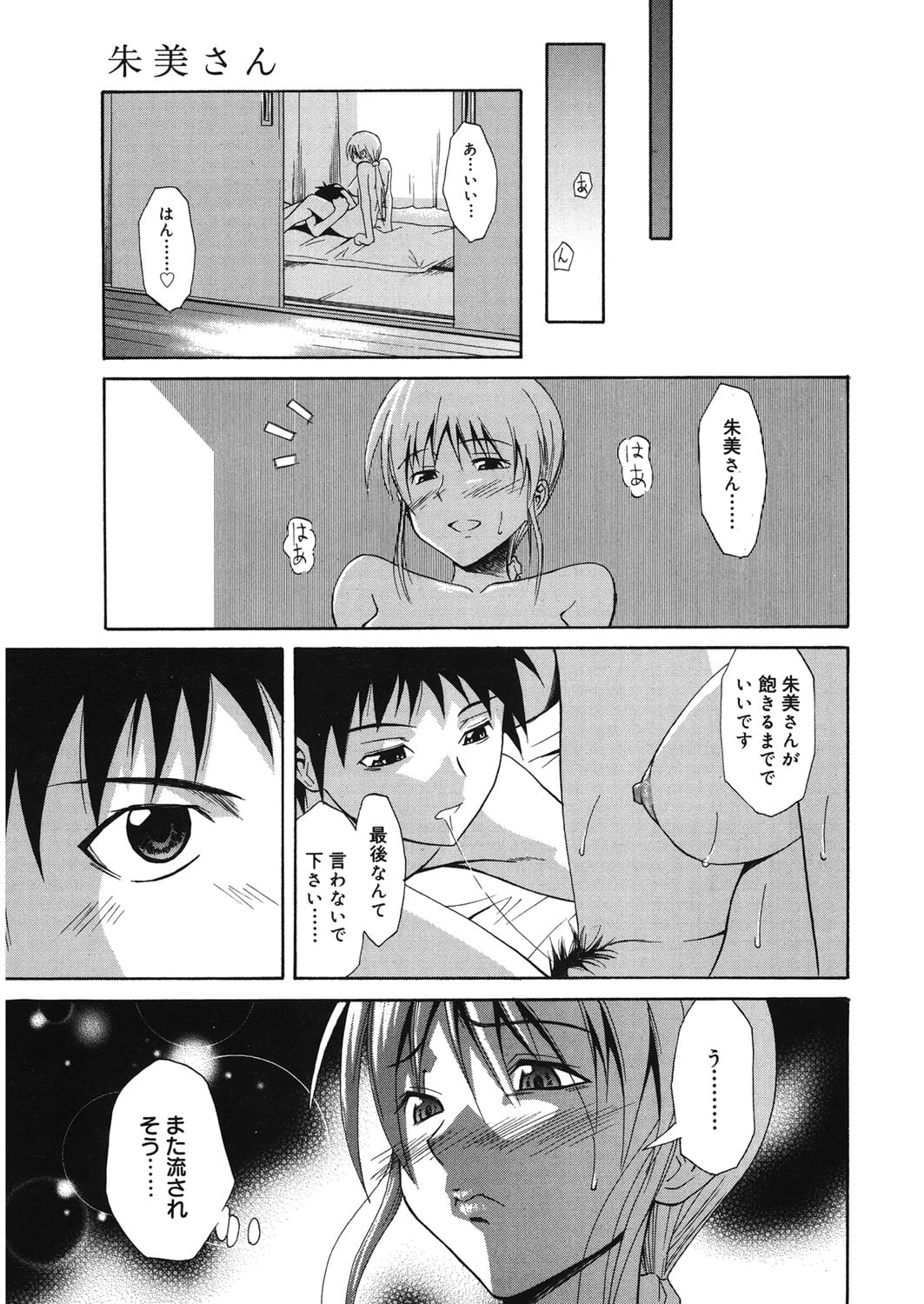 034
