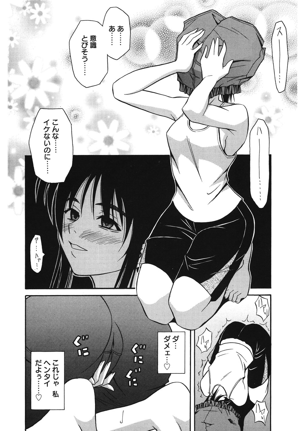 077