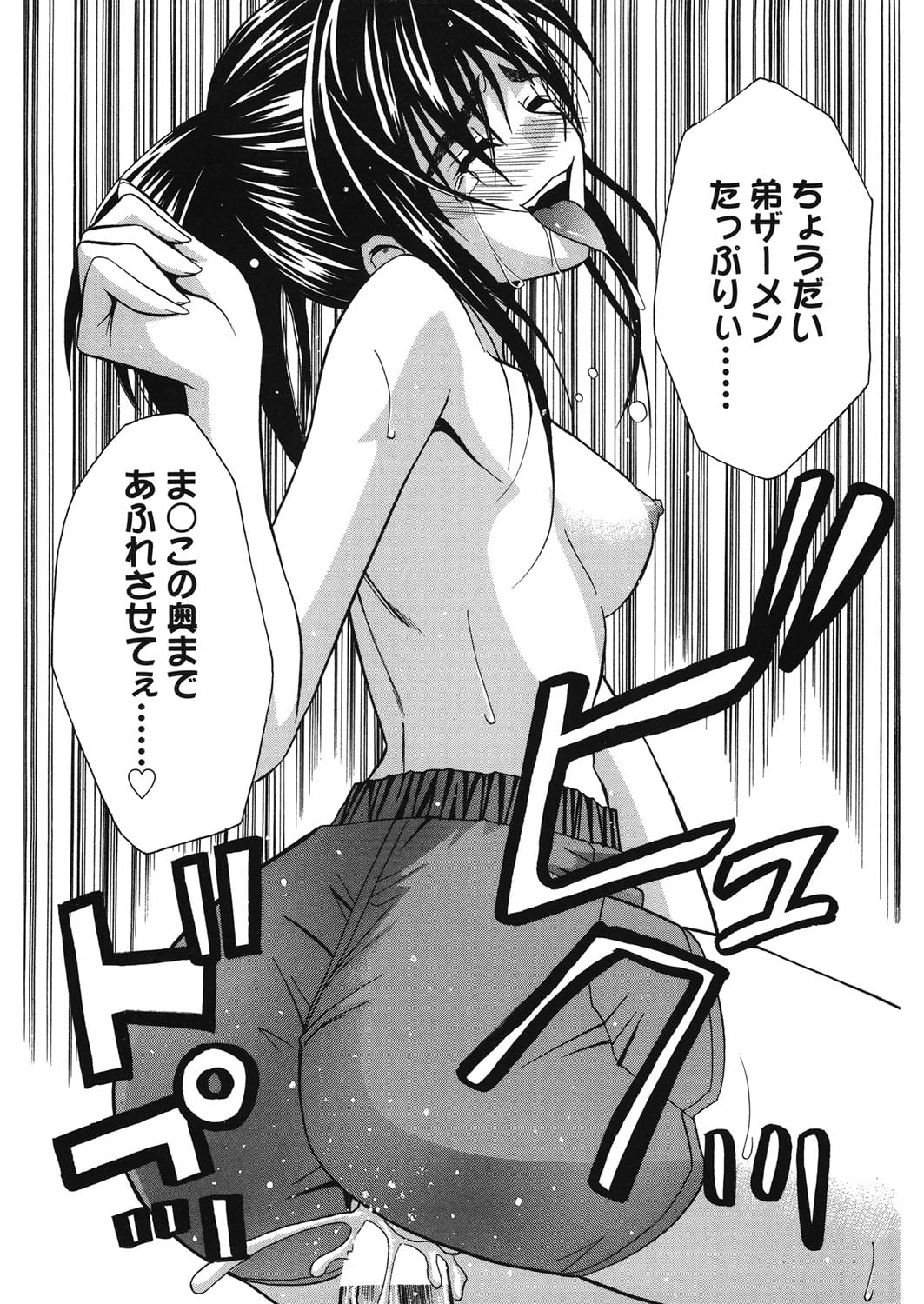 088