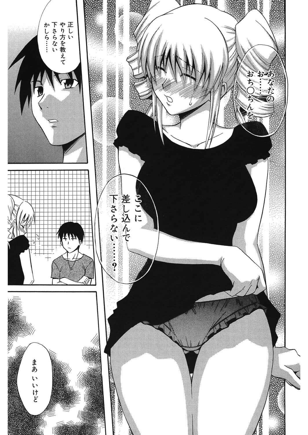 098