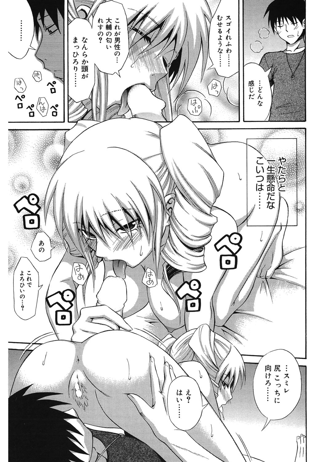 102