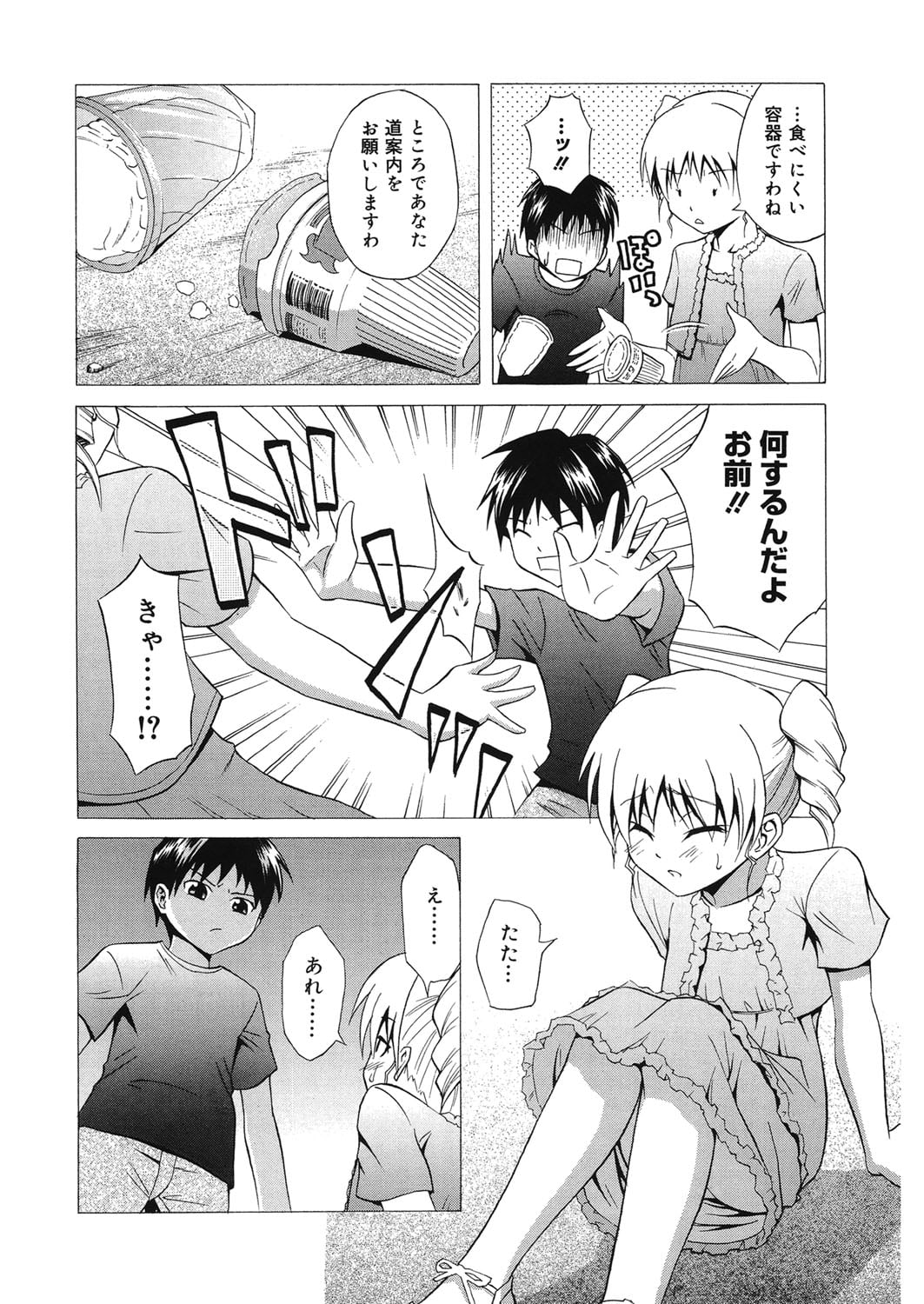 109