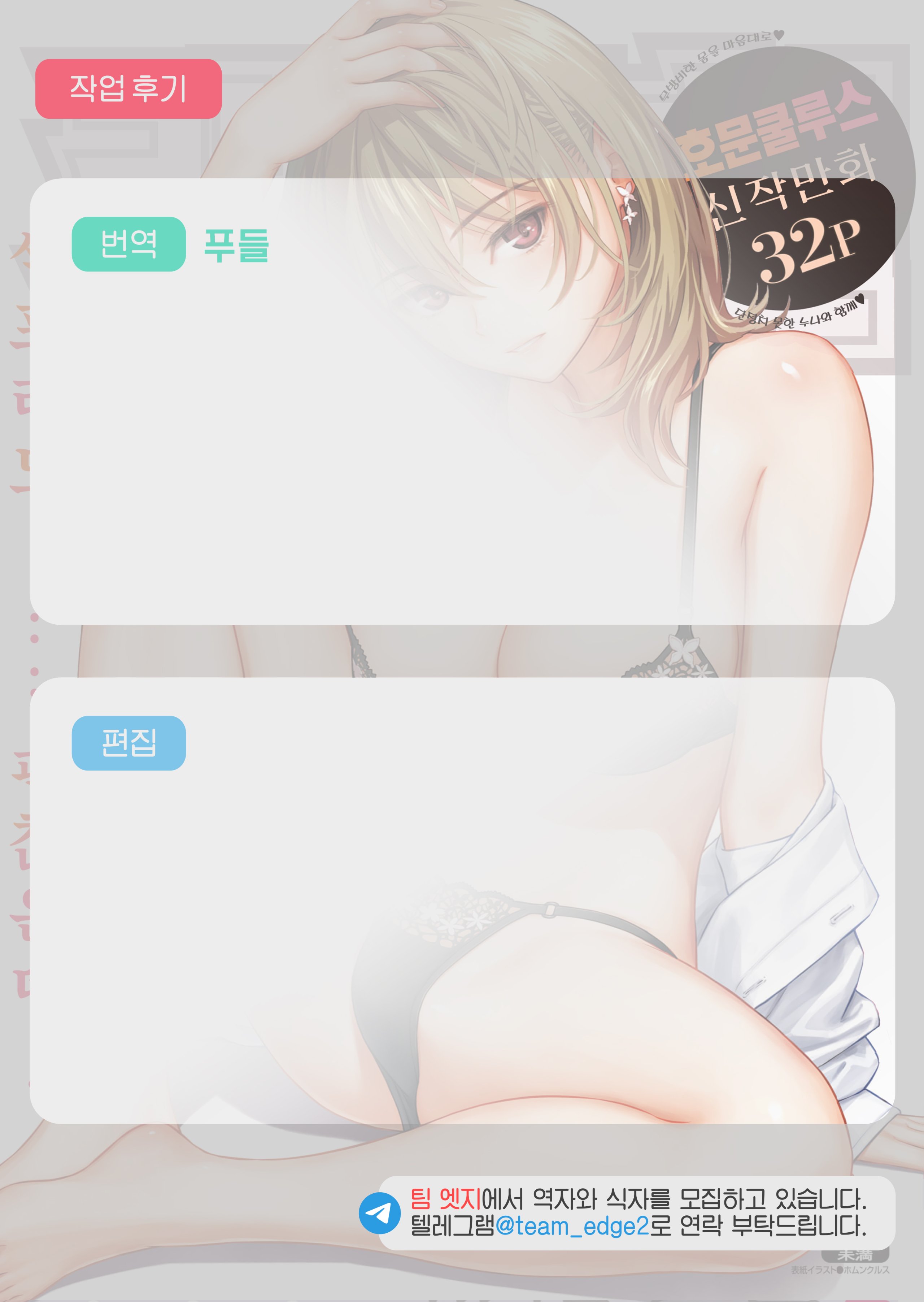 zafterword_v5.3light