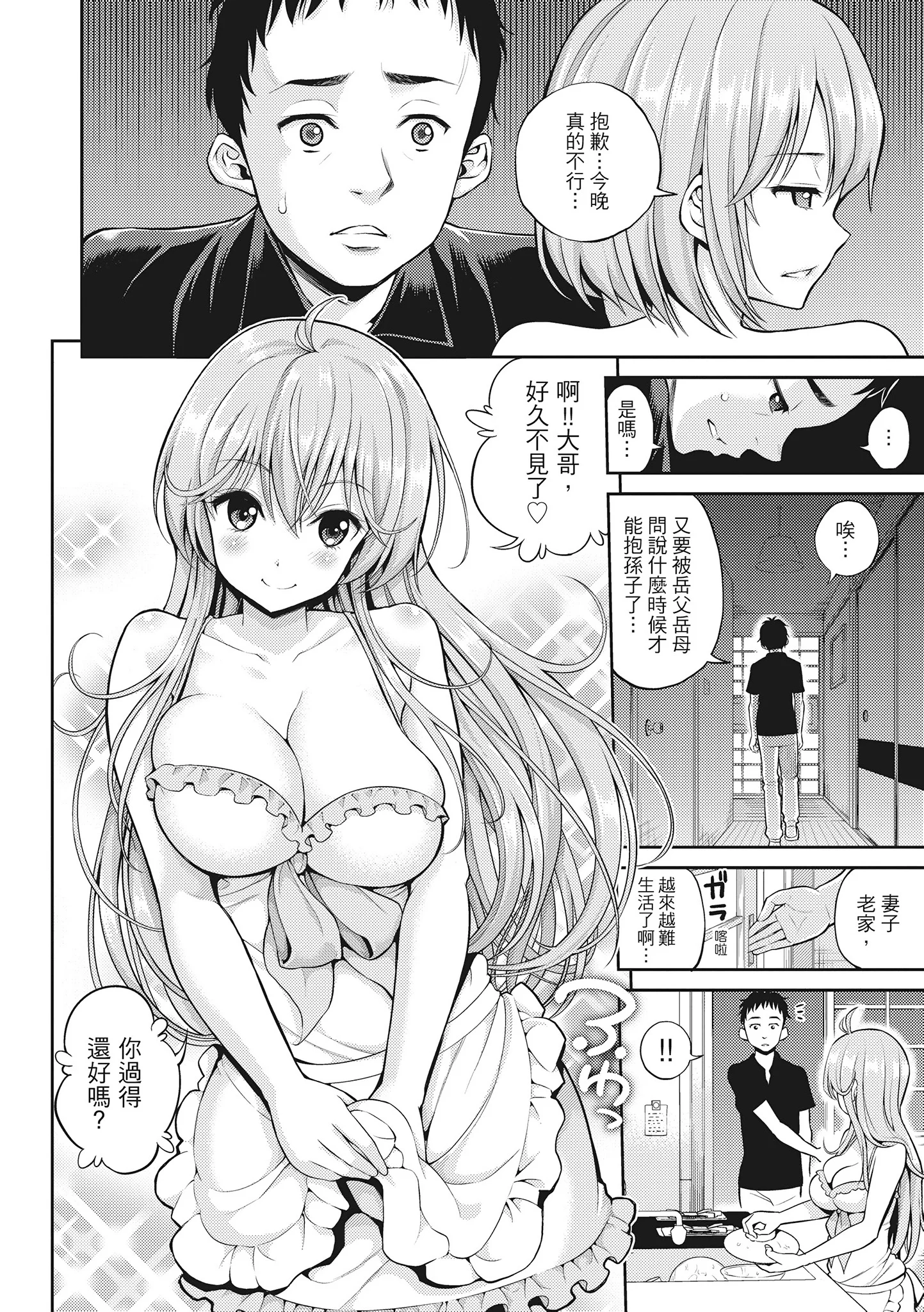 030