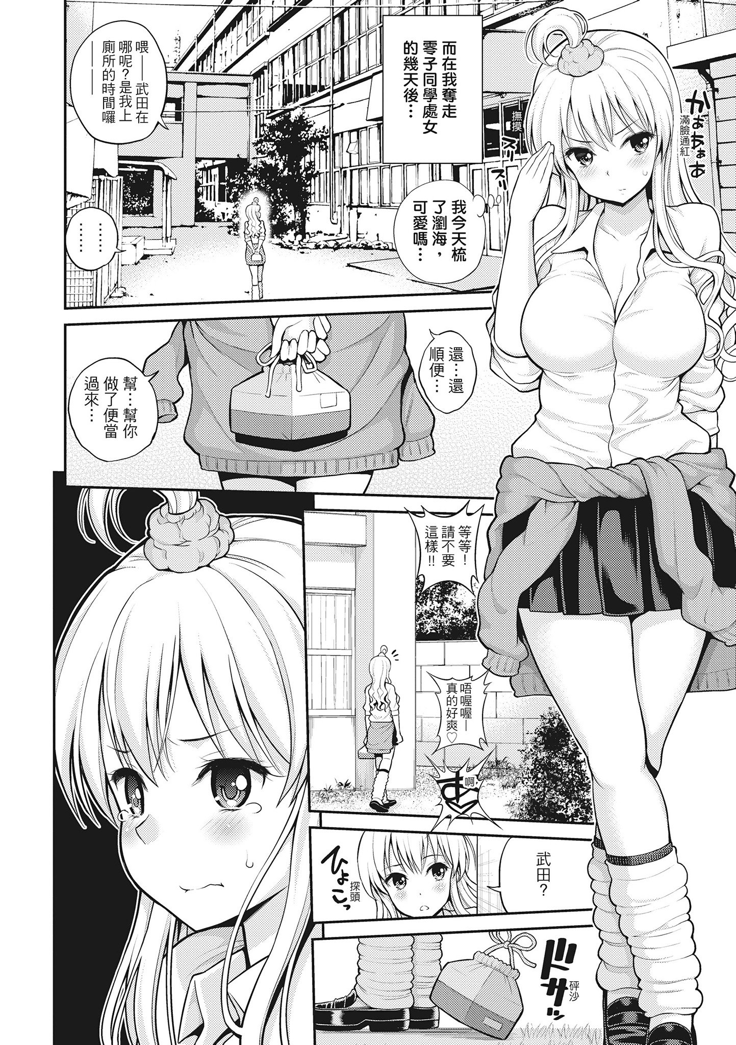 102