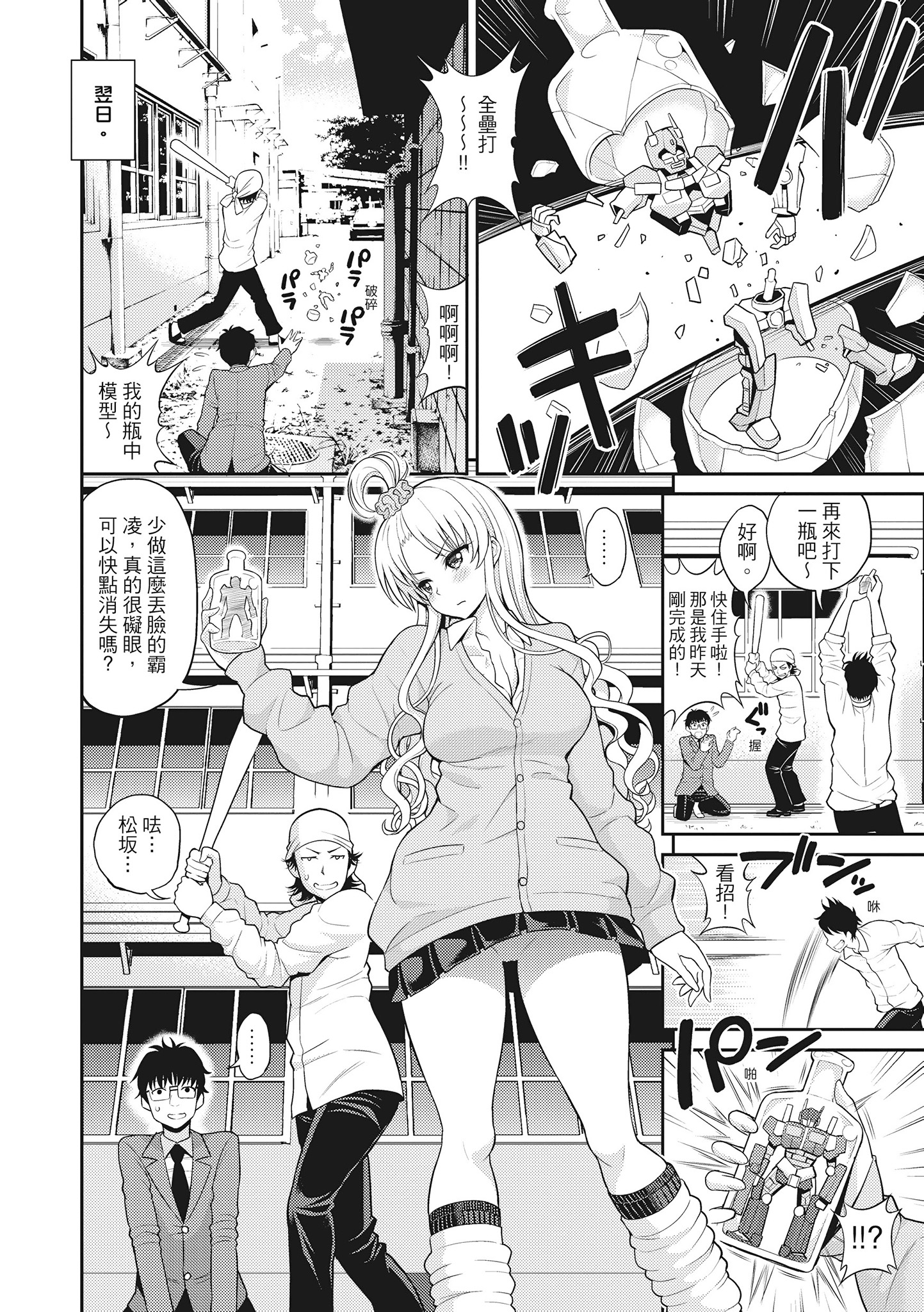 114