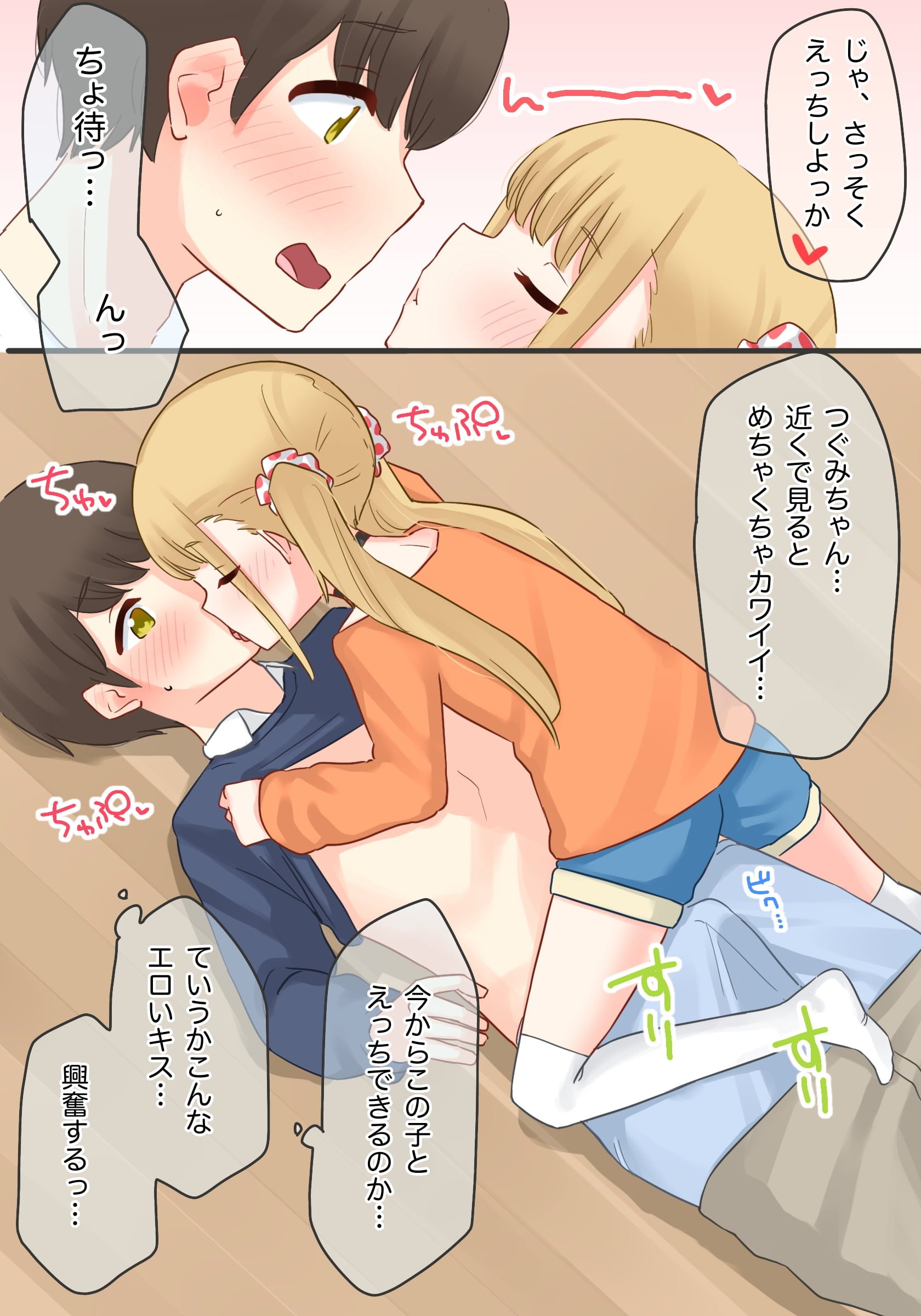 08