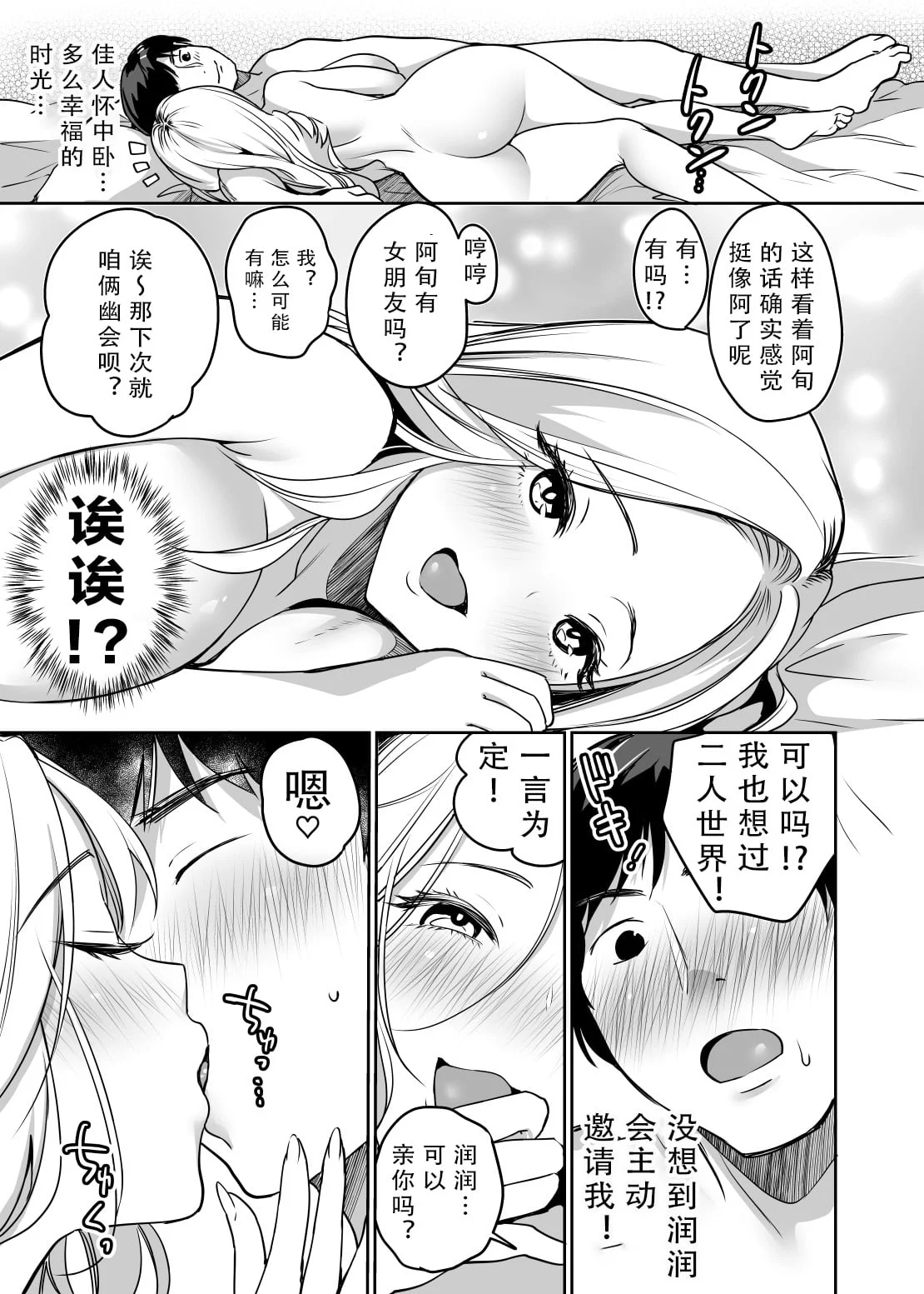 37
