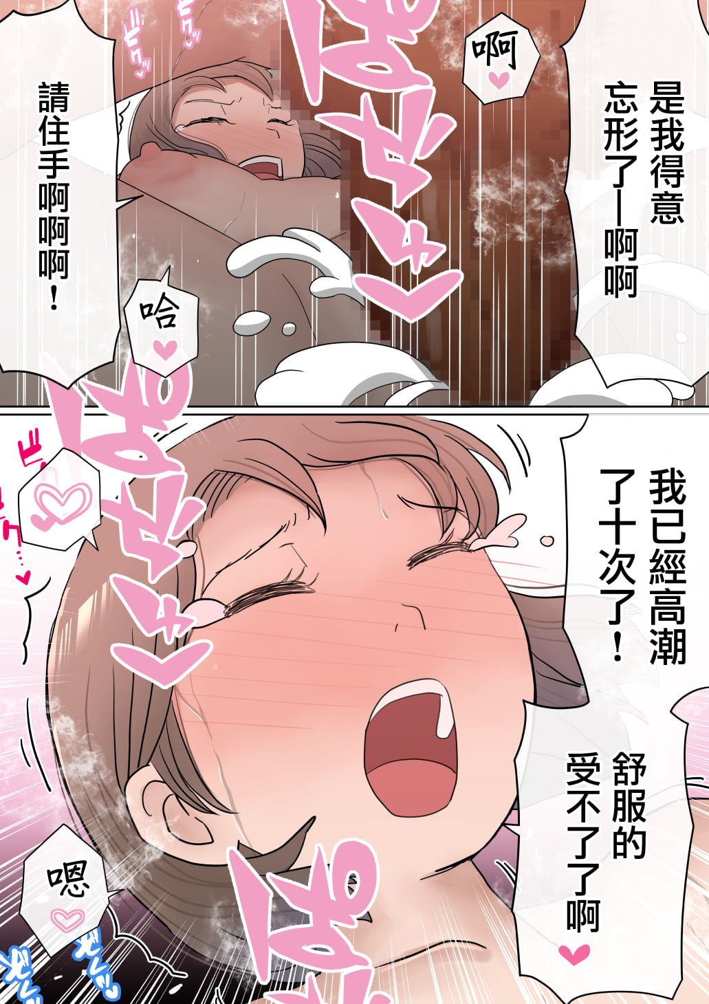 30