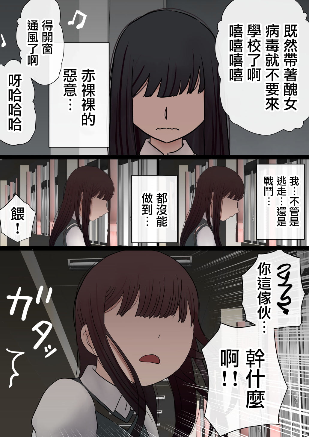 39