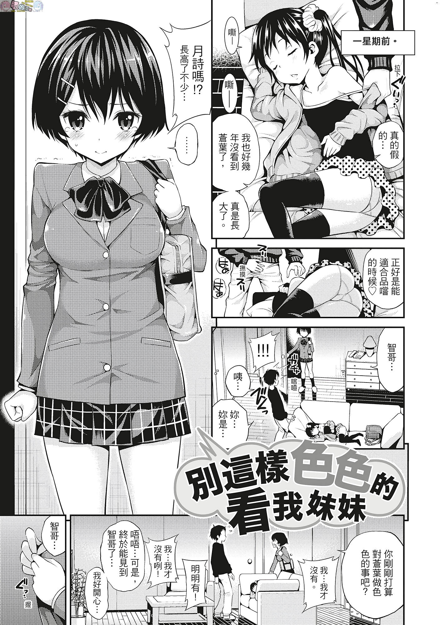 風的工房 020