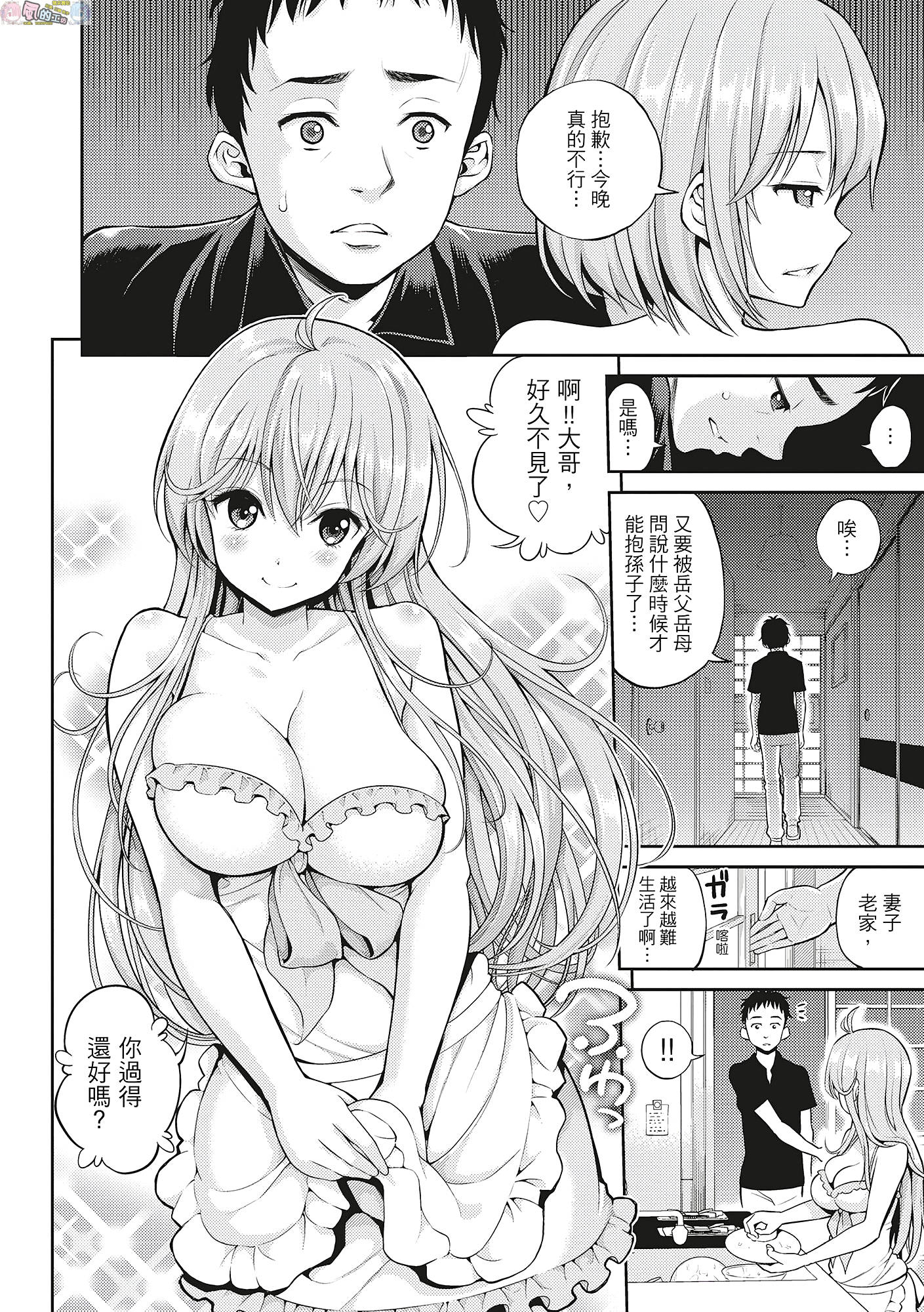 風的工房 031