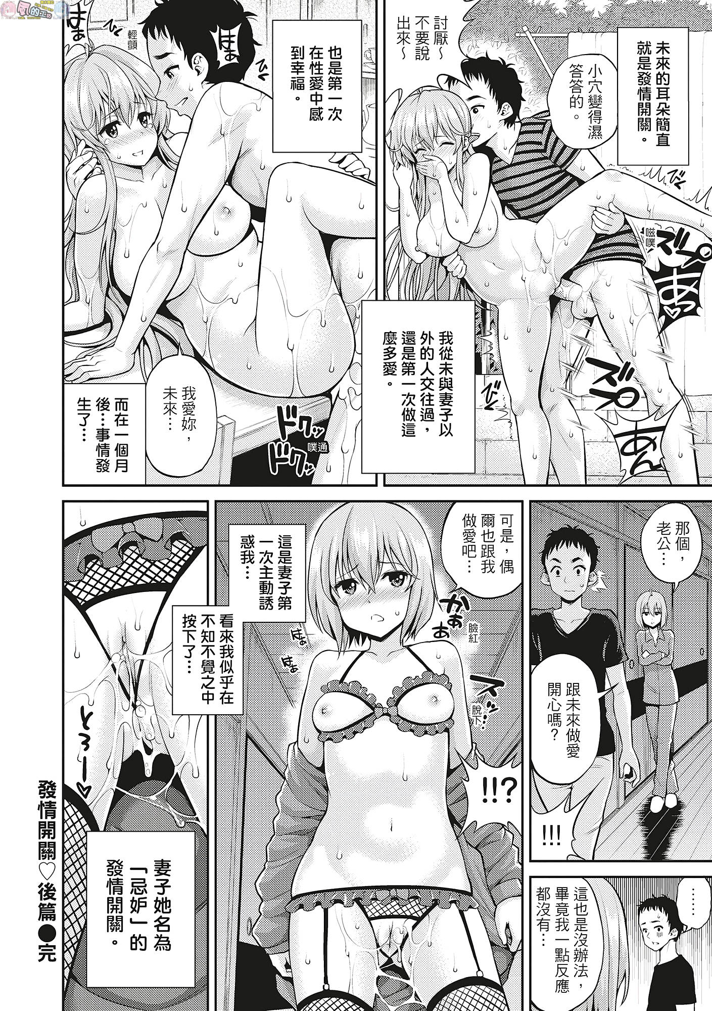 風的工房 045