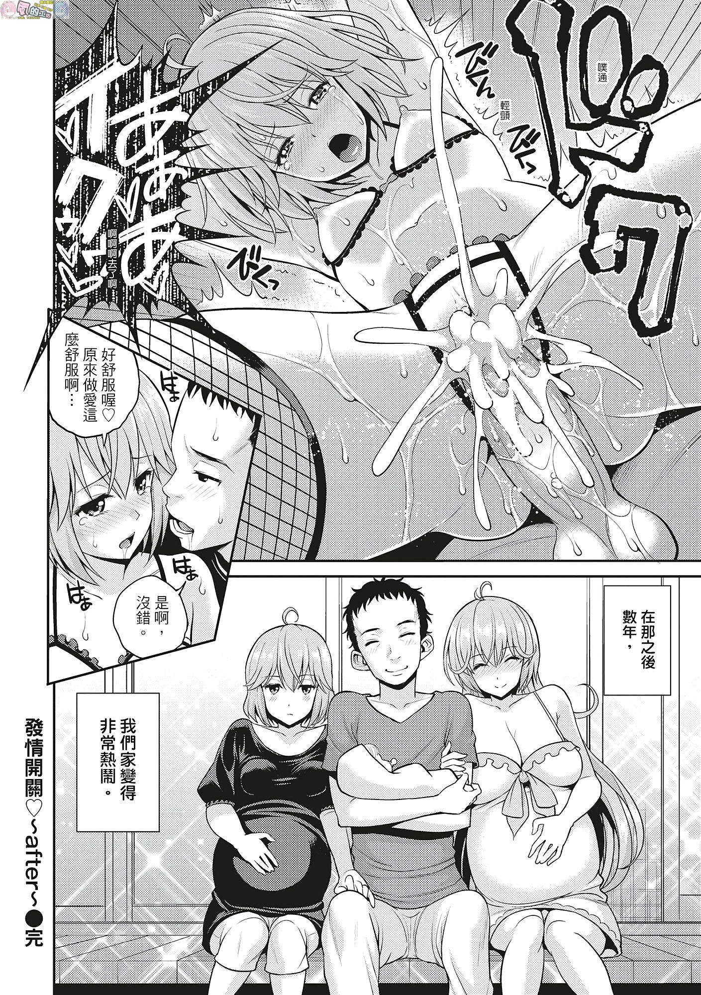 風的工房 049