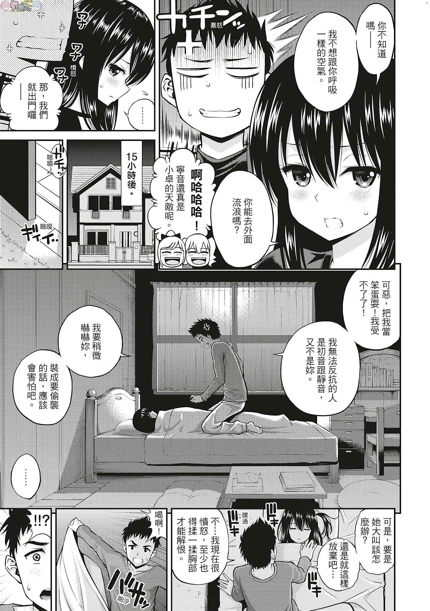 風的工房 060