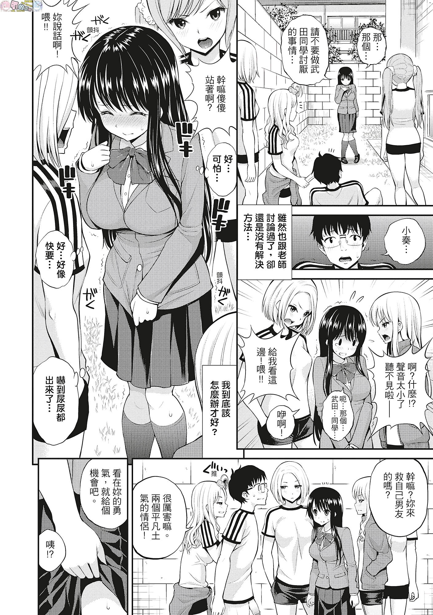 風的工房 071