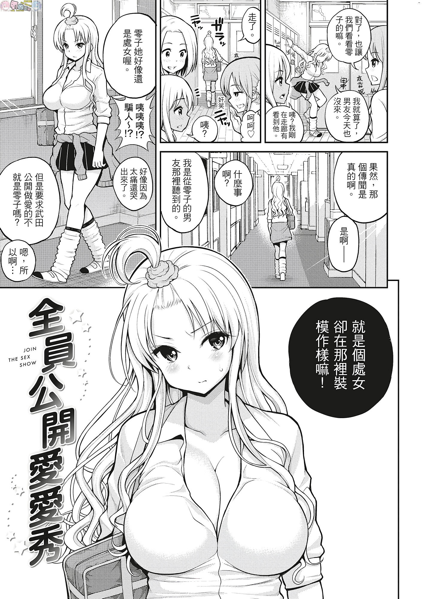 風的工房 092