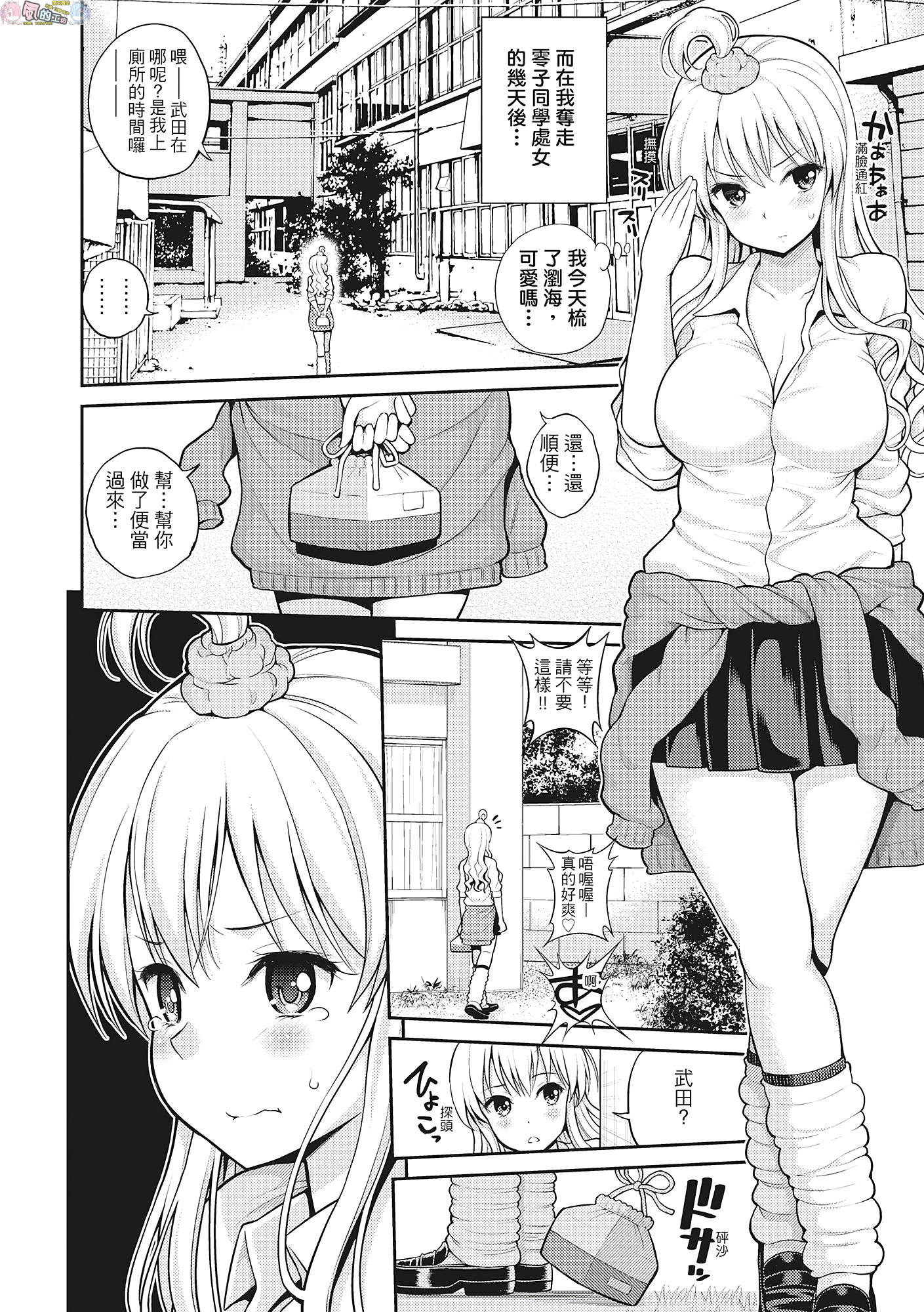 風的工房 103