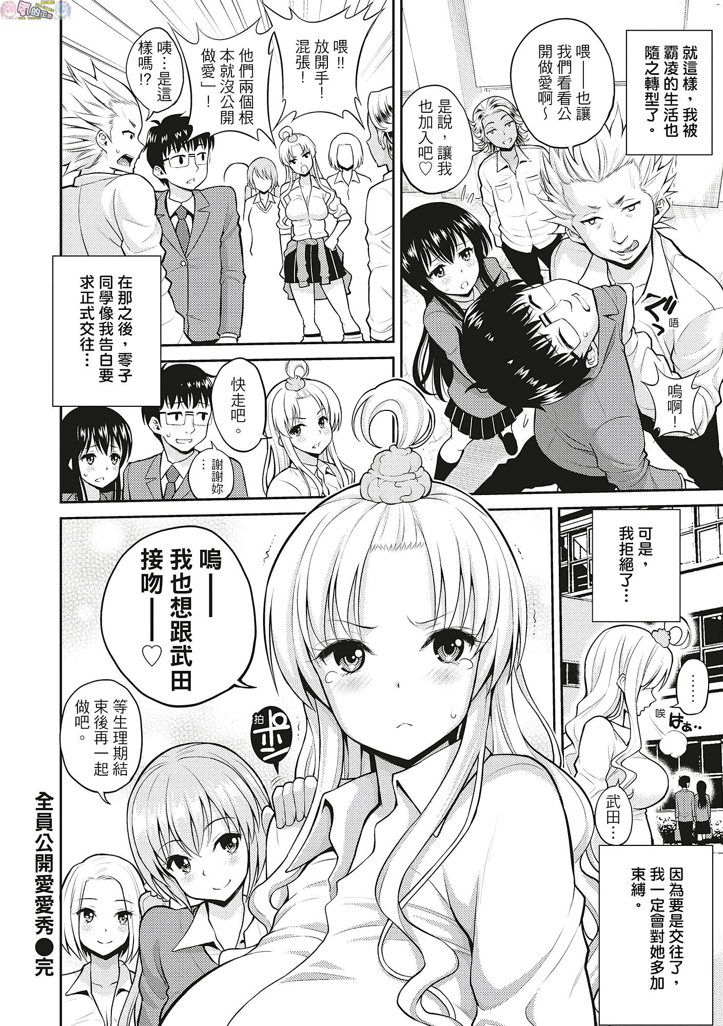 風的工房 113