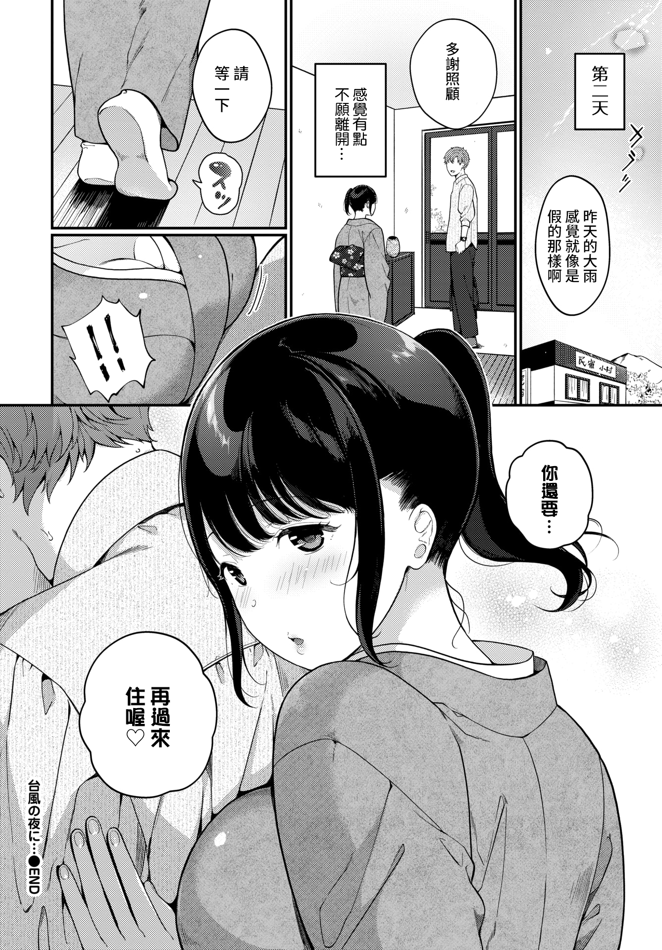 306