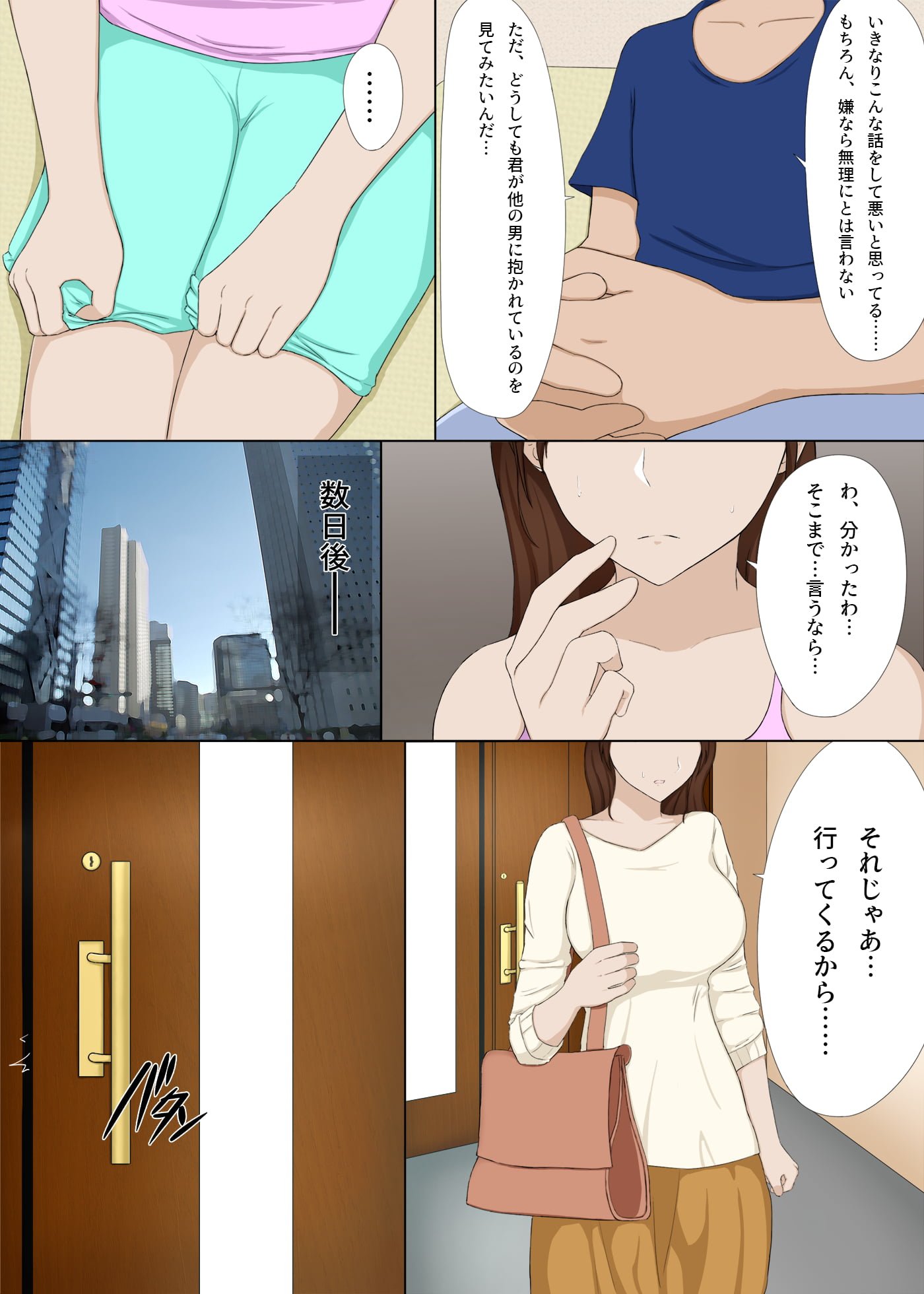 06