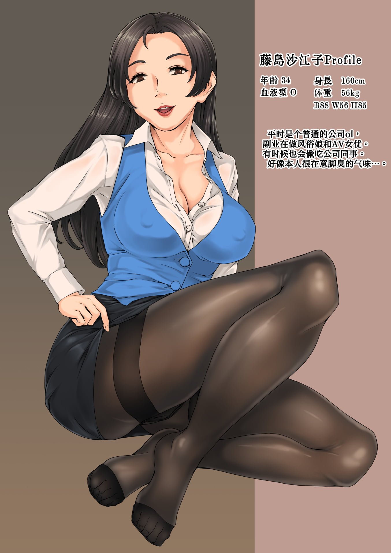 21