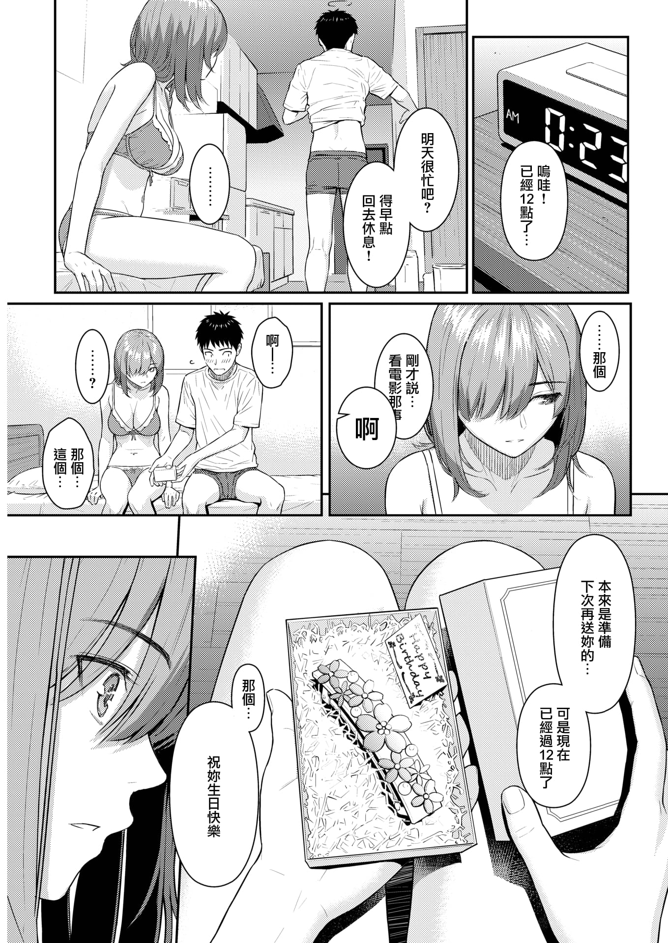 26