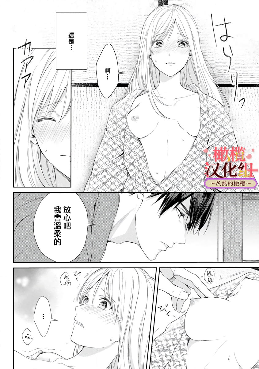 54