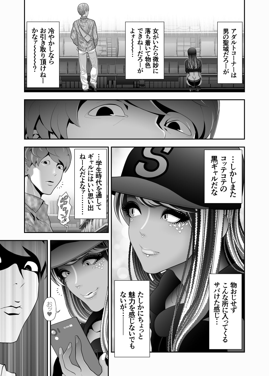 07