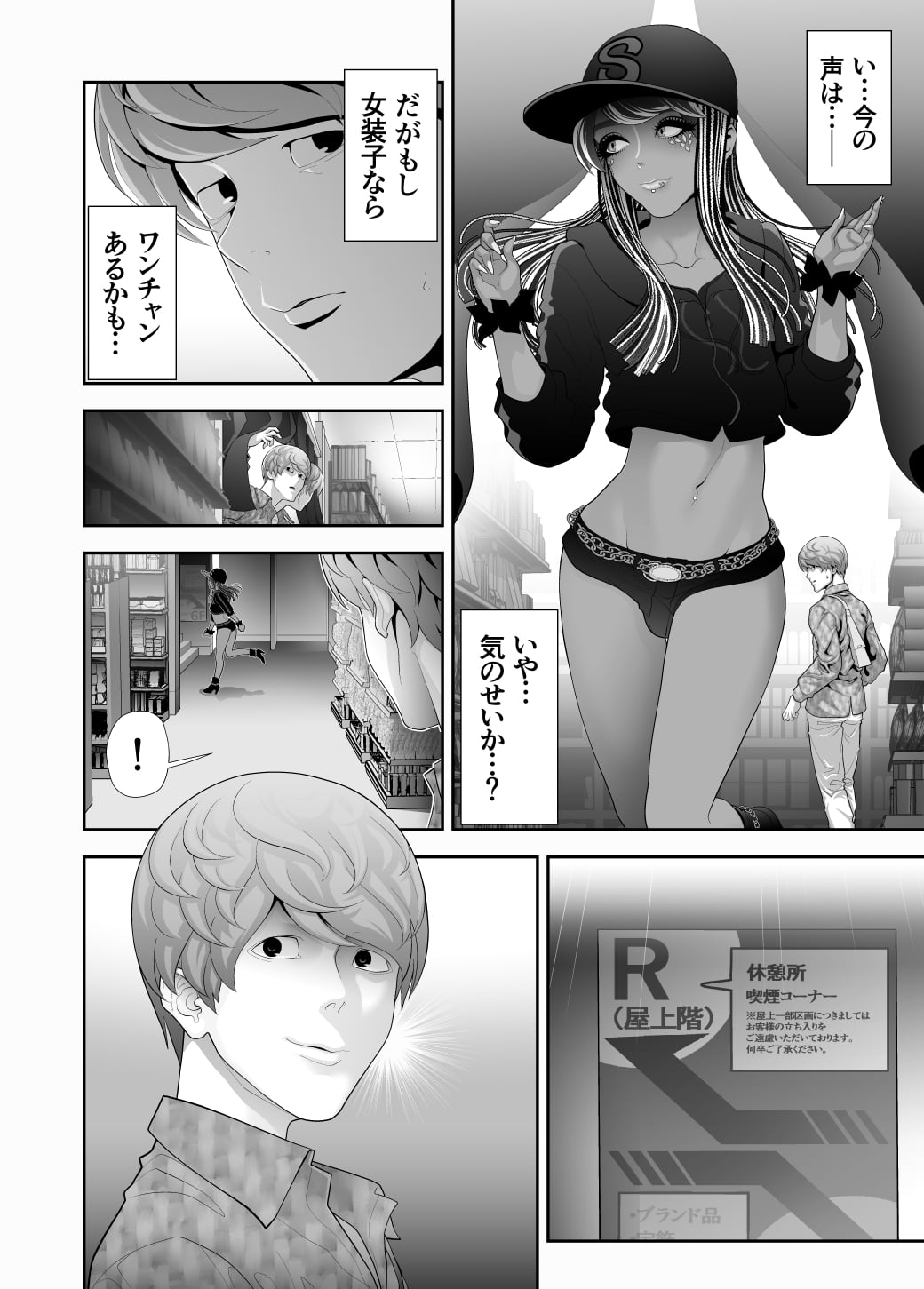 08