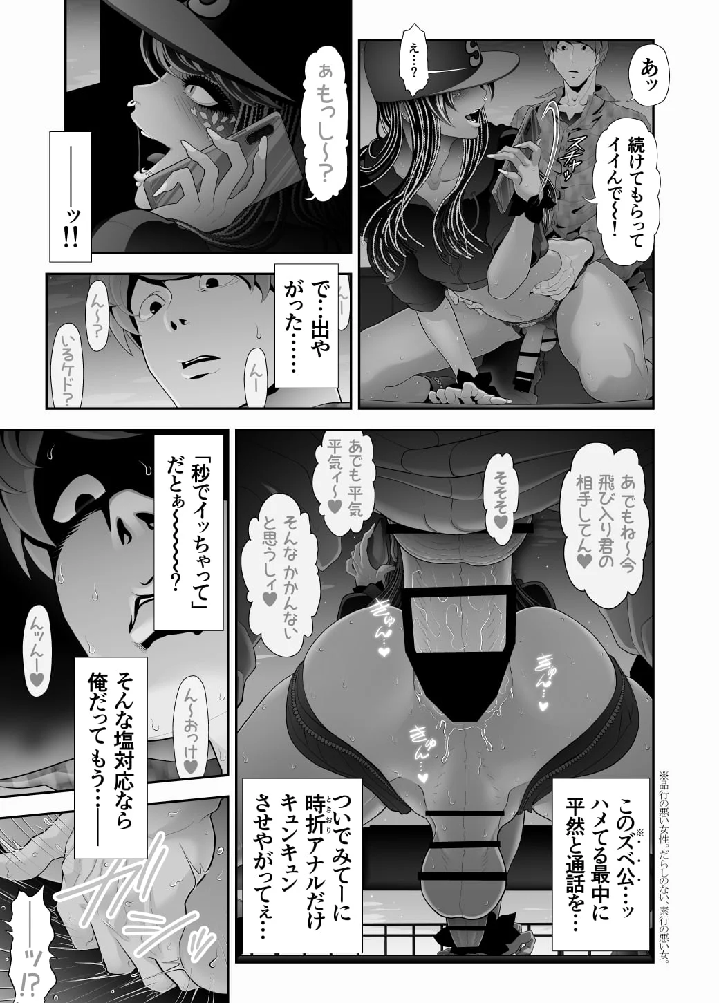 29
