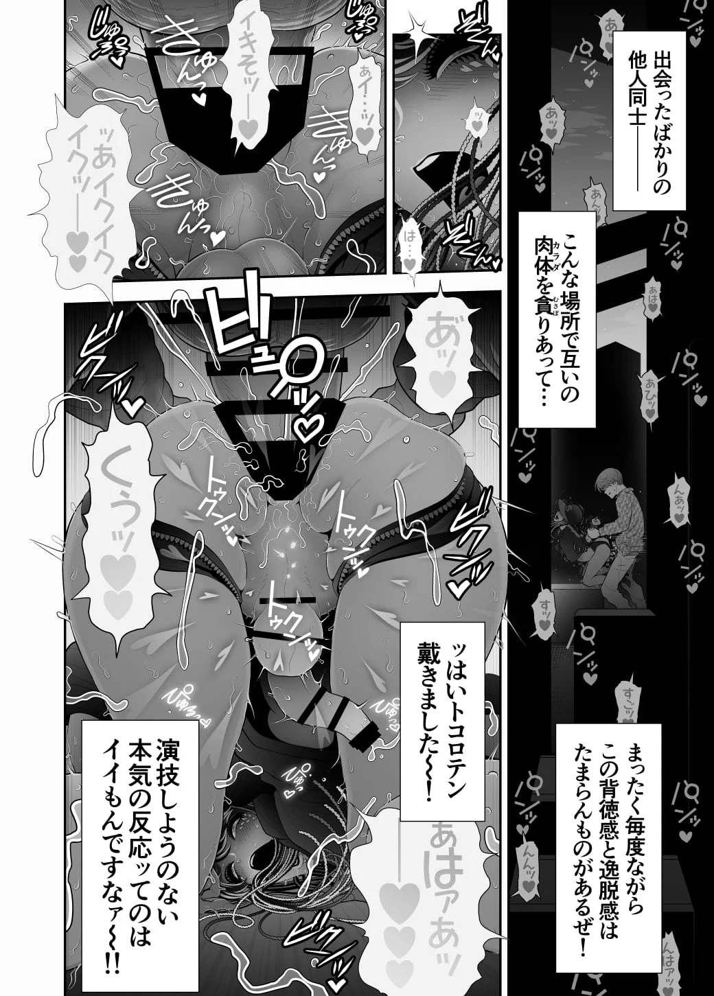 34
