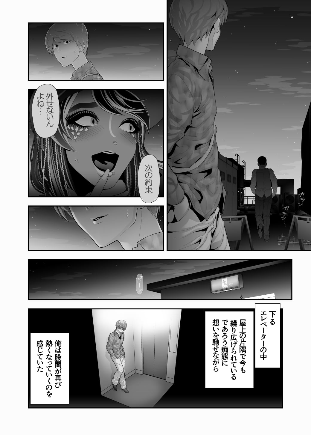 42