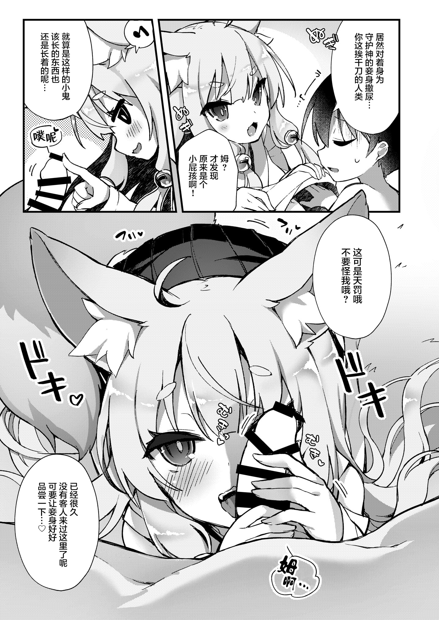 06