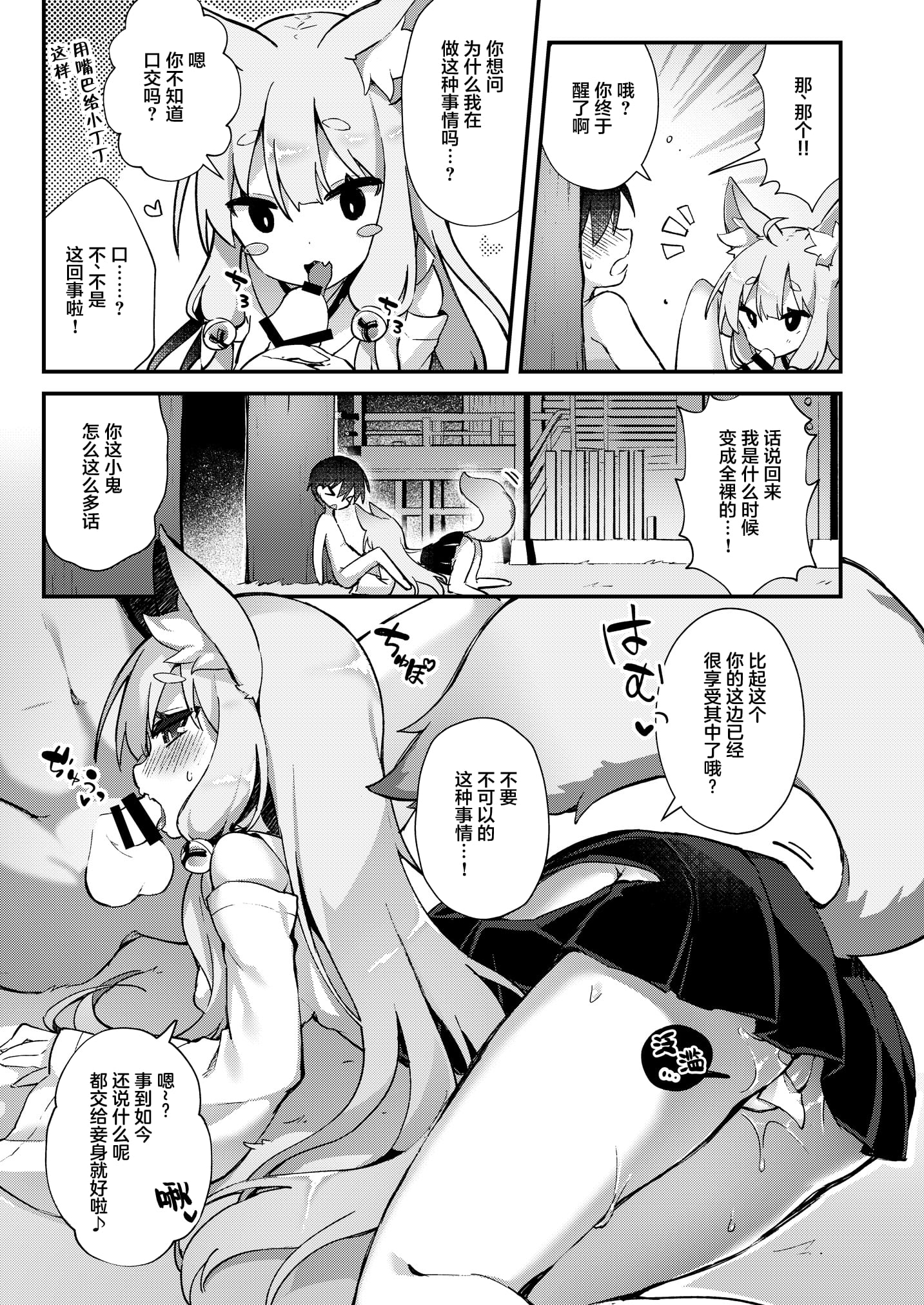08