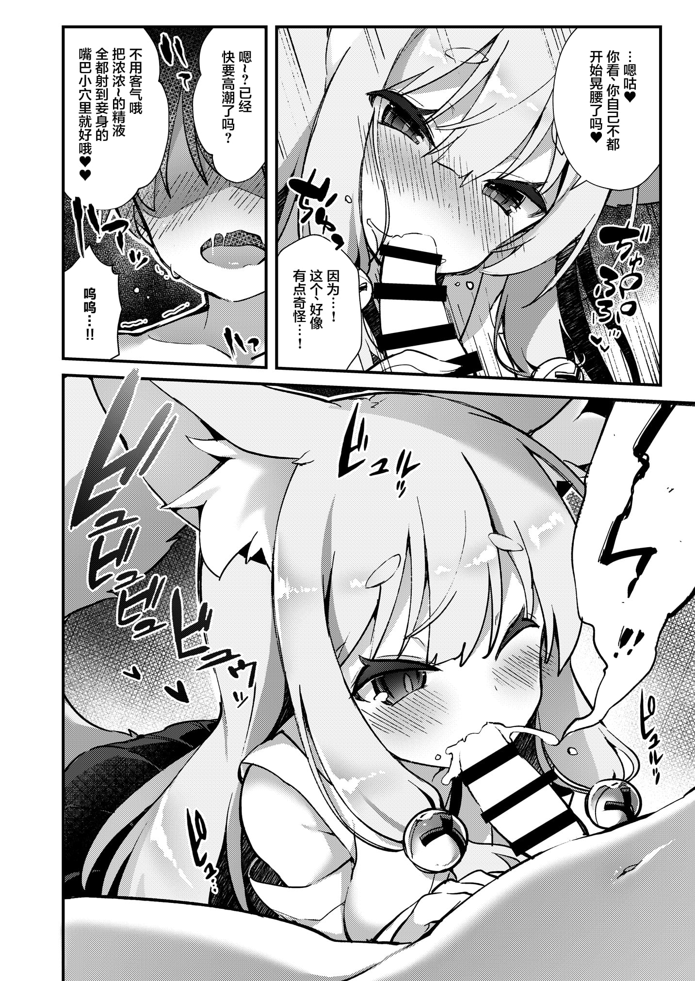 09