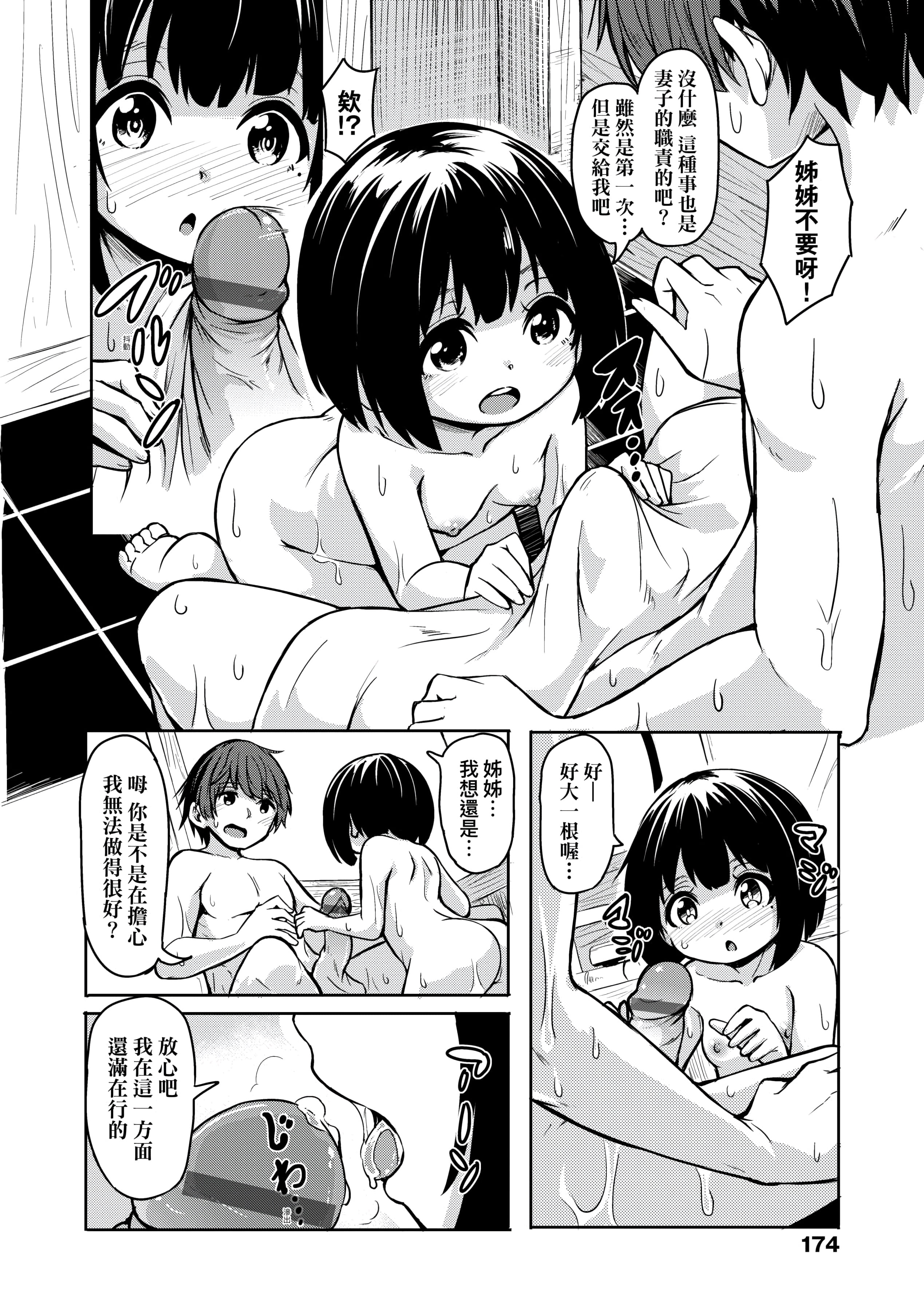 176