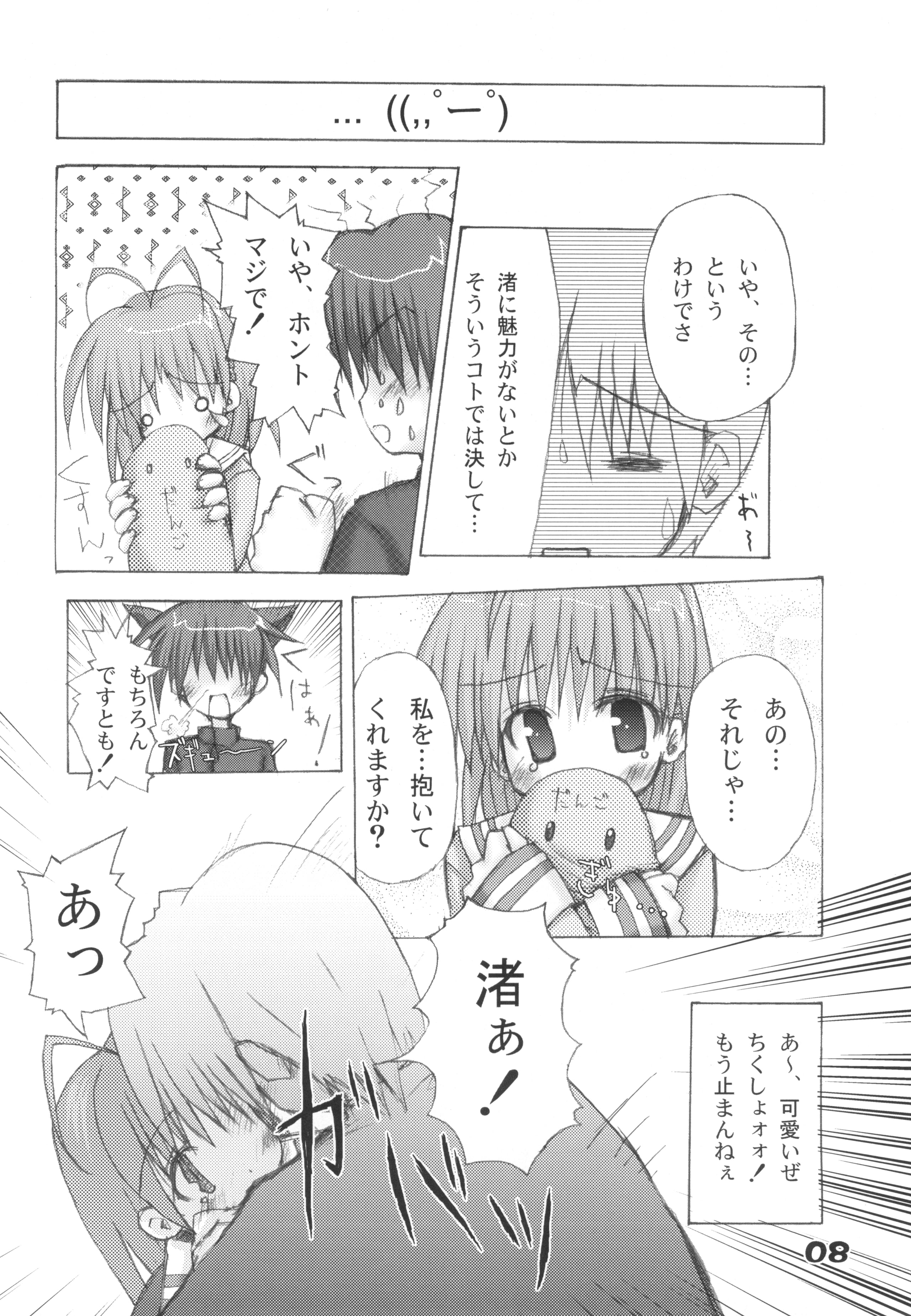 07