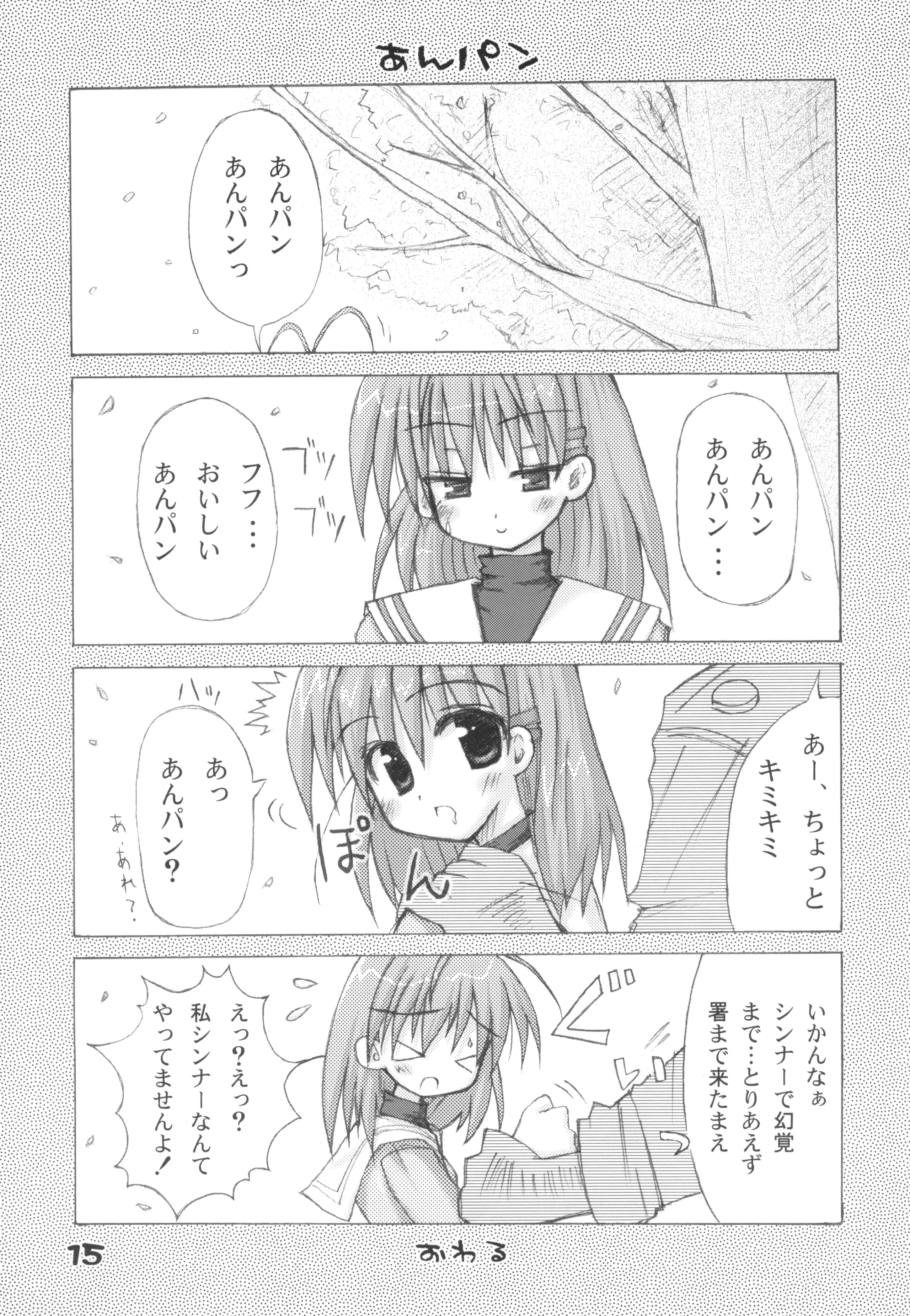 14