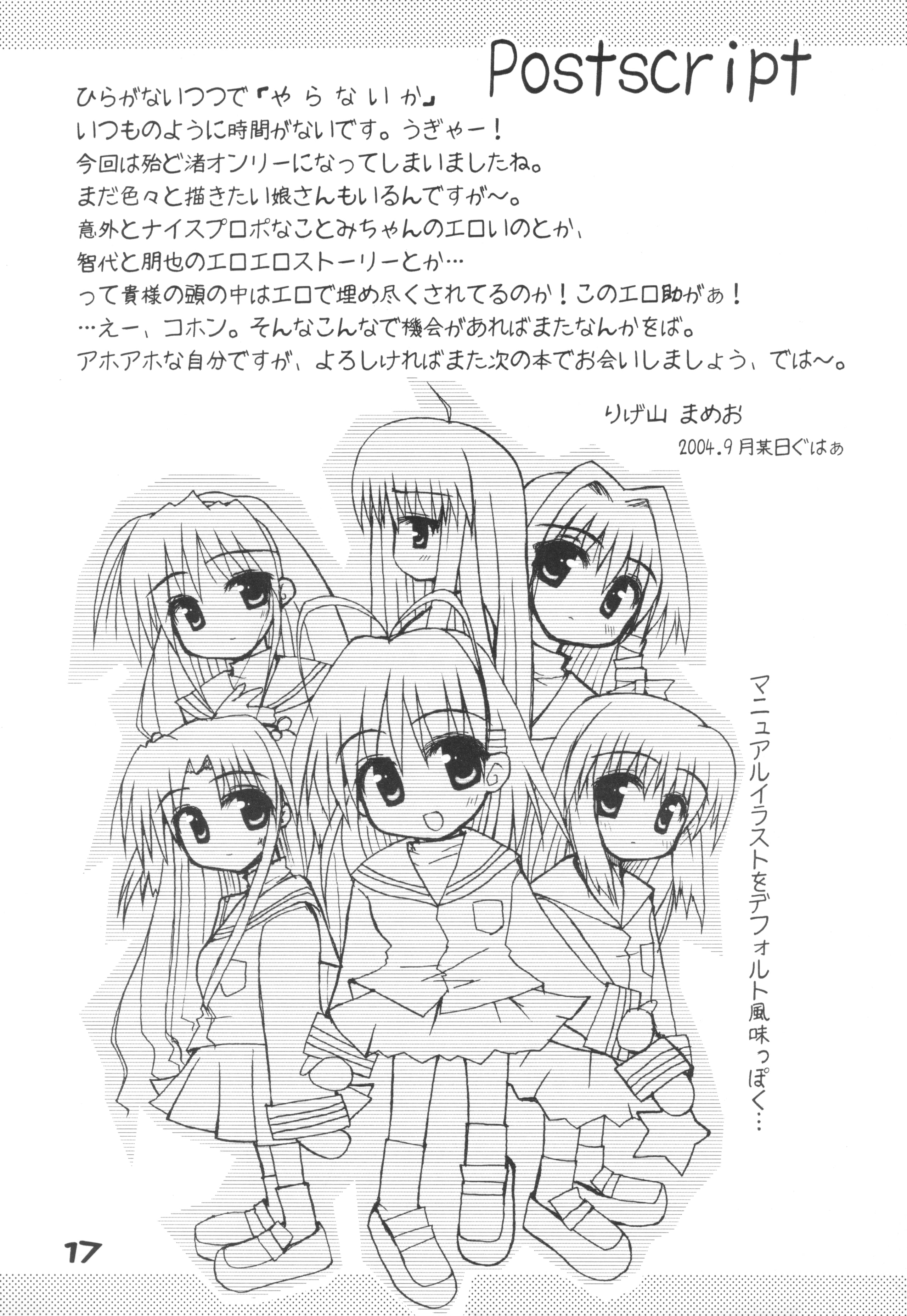 16