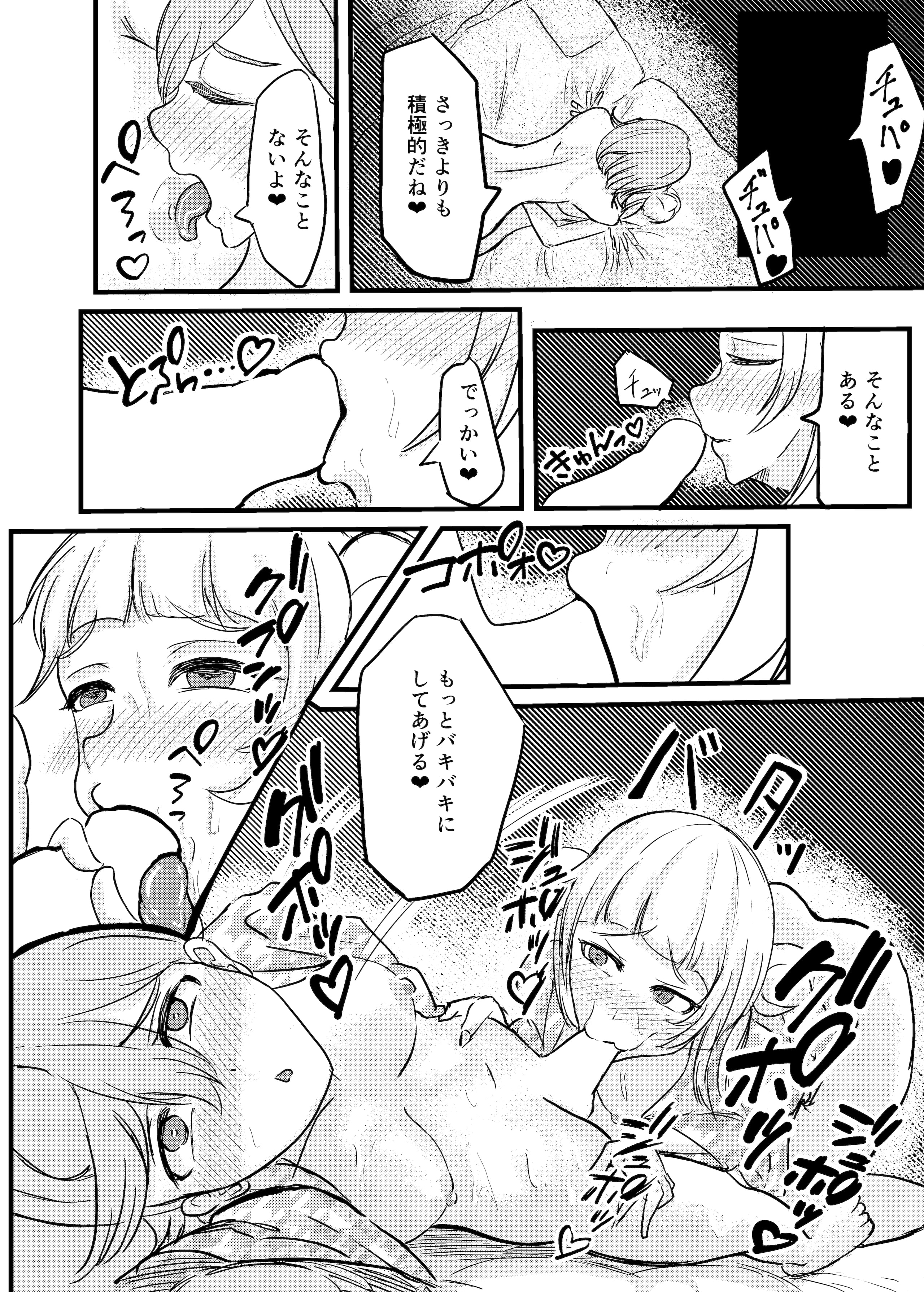 28